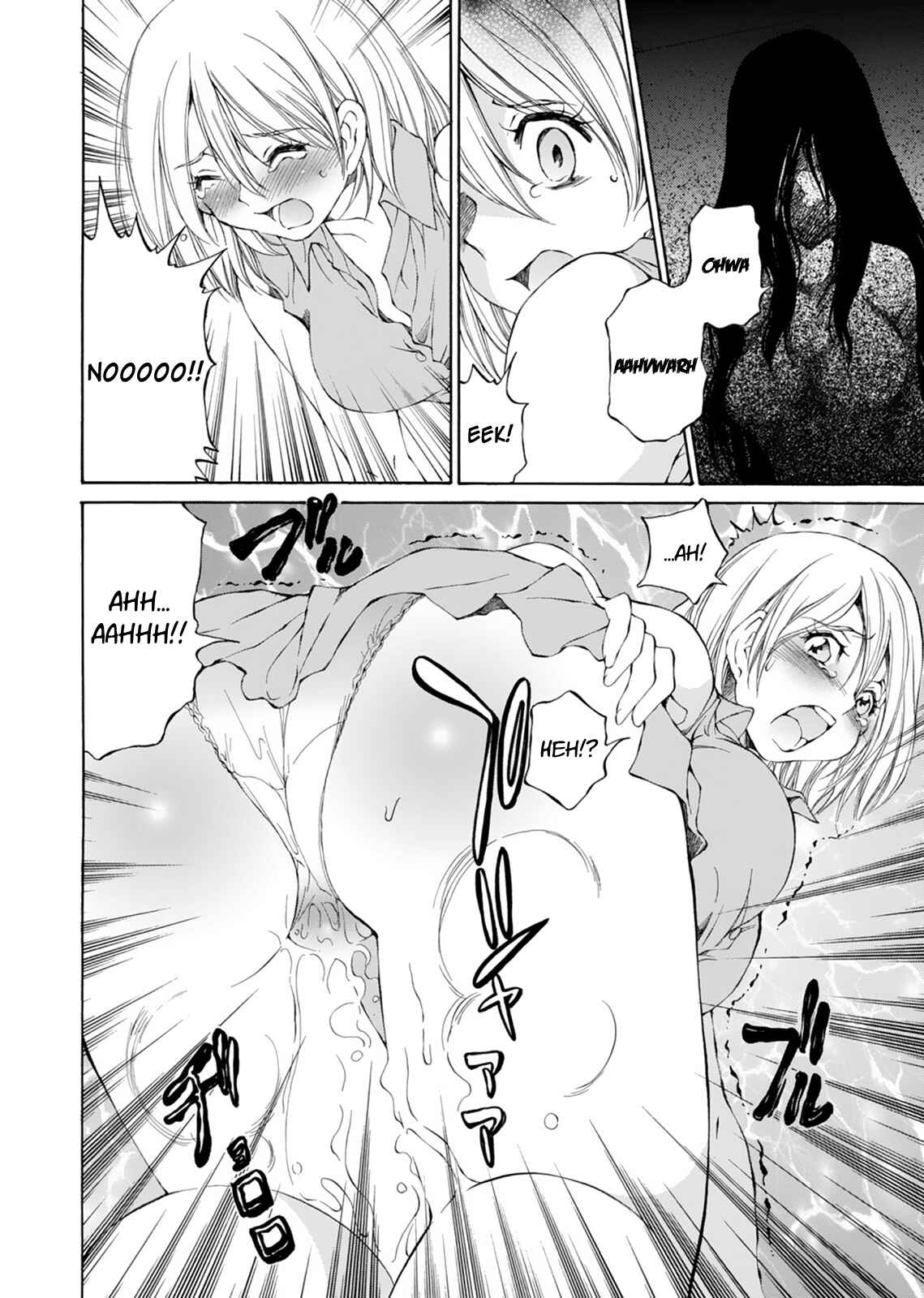 Page 12 Chapter 16 Super Sadistic Sisters