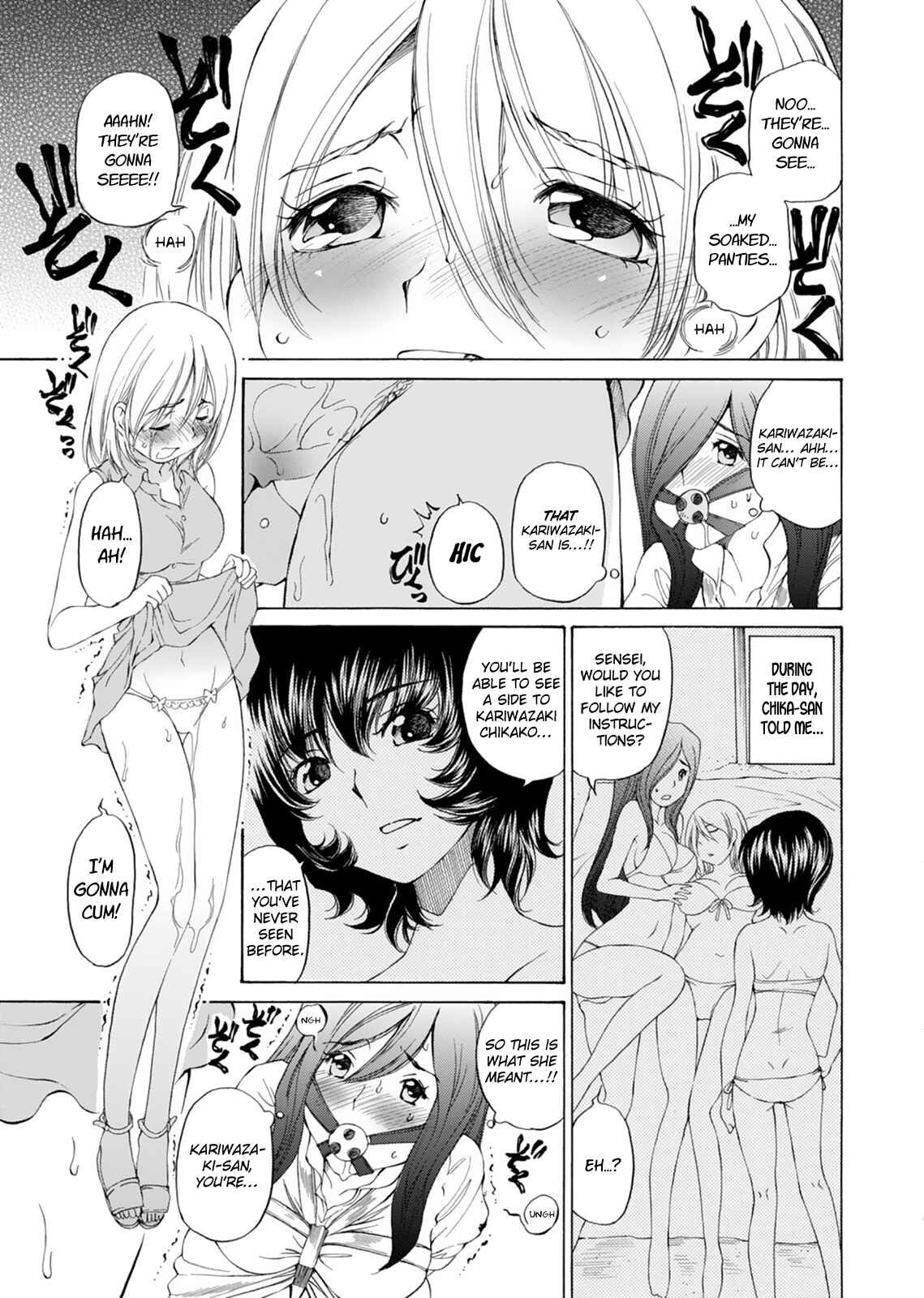 Page 19 Chapter 16 Super Sadistic Sisters