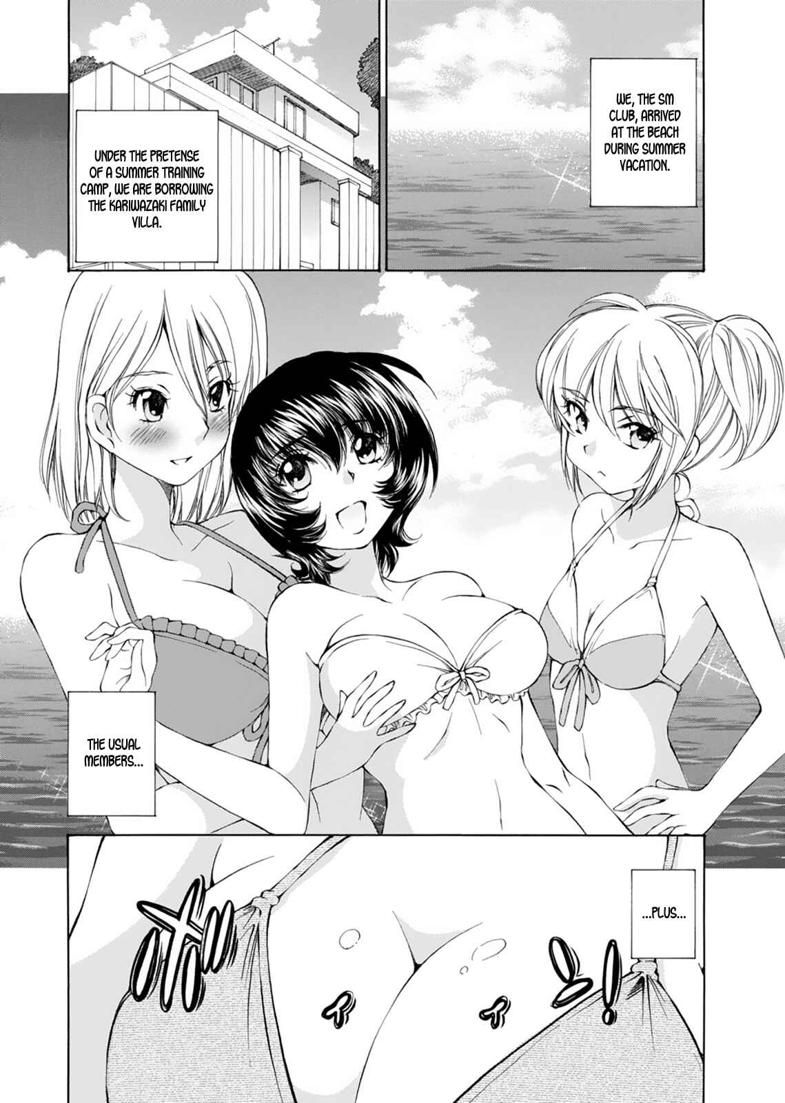 Page 2 Chapter 16 Super Sadistic Sisters