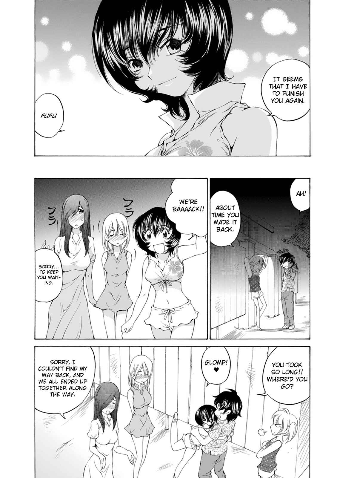 Page 23 Chapter 16 Super Sadistic Sisters
