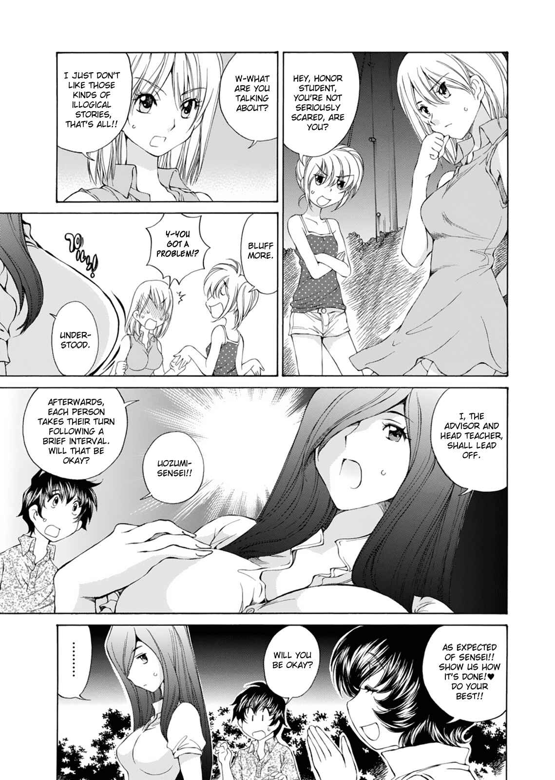Page 7 Chapter 16 Super Sadistic Sisters