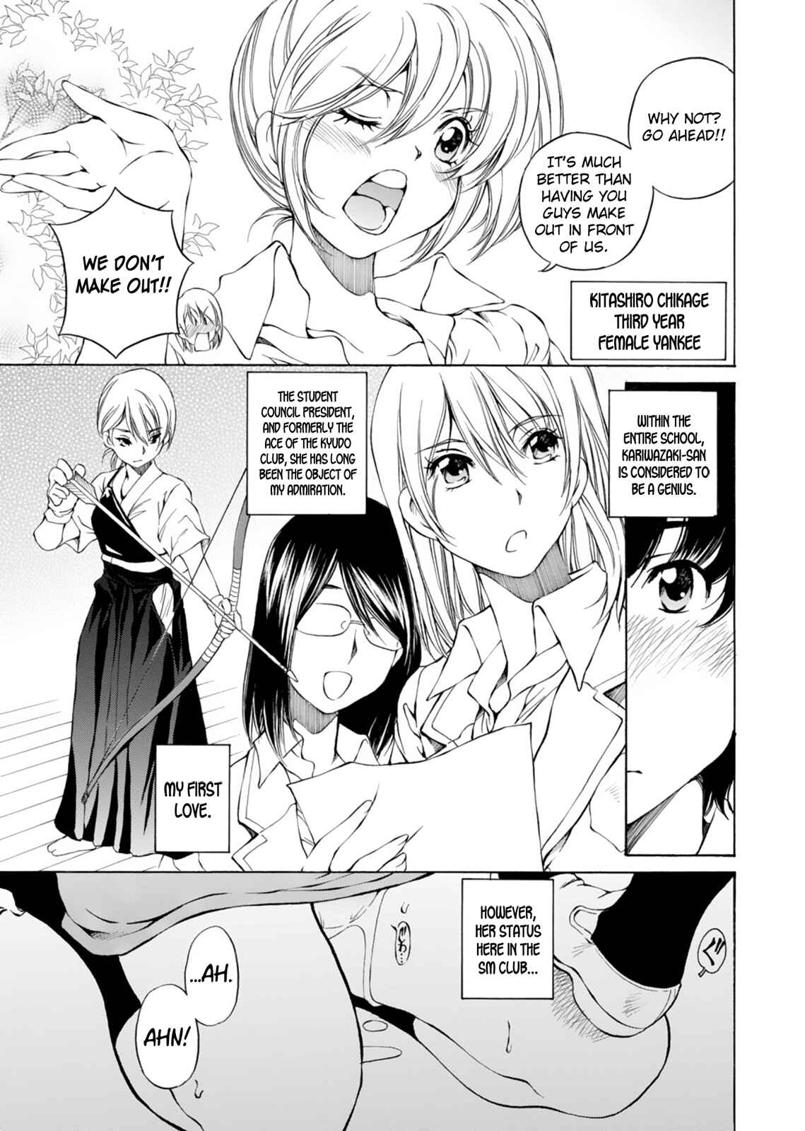 Page 13 Chapter 13 Super Sadistic Sisters