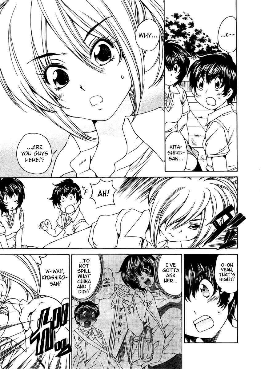 Page 14 Chapter 4 Super Sadistic Sisters