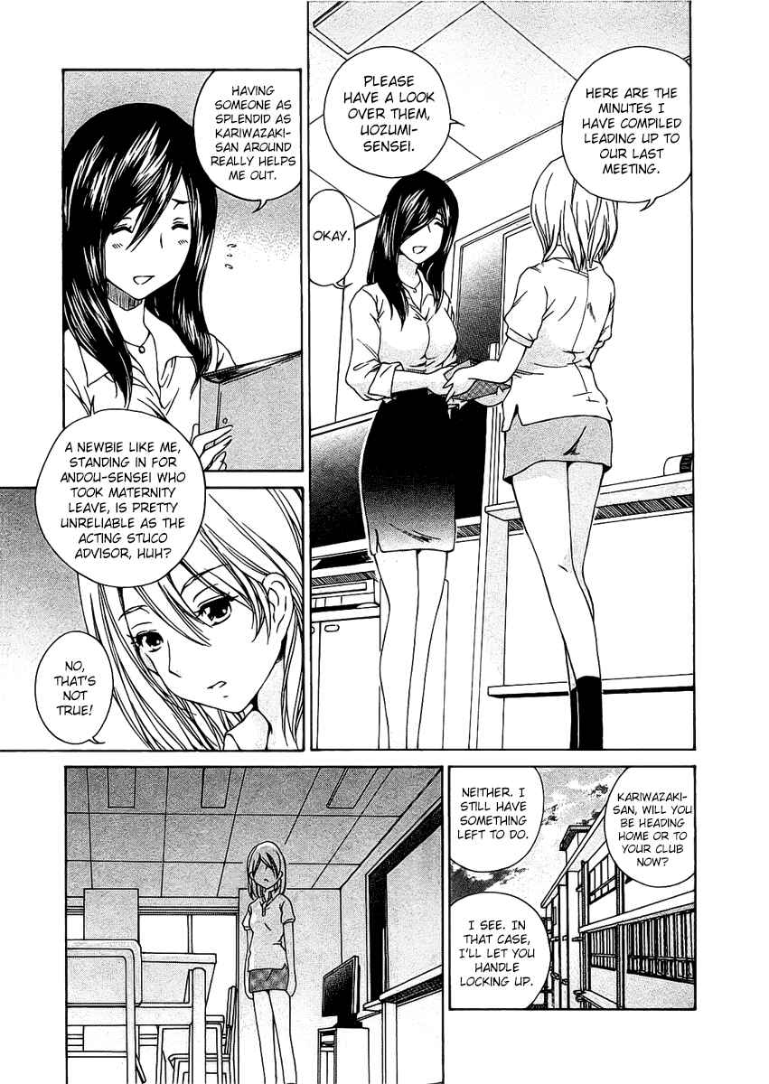 Page 24 Chapter 4 Super Sadistic Sisters