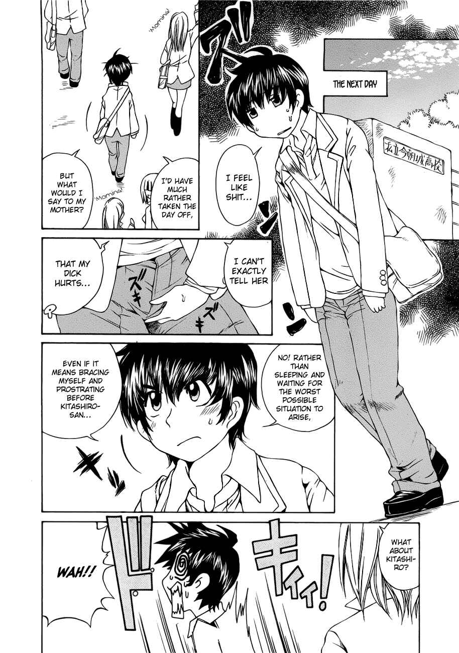 Page 19 Chapter 3 Super Sadistic Sisters