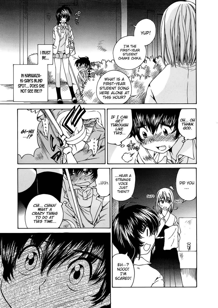 Page 4 Chapter 3 Super Sadistic Sisters
