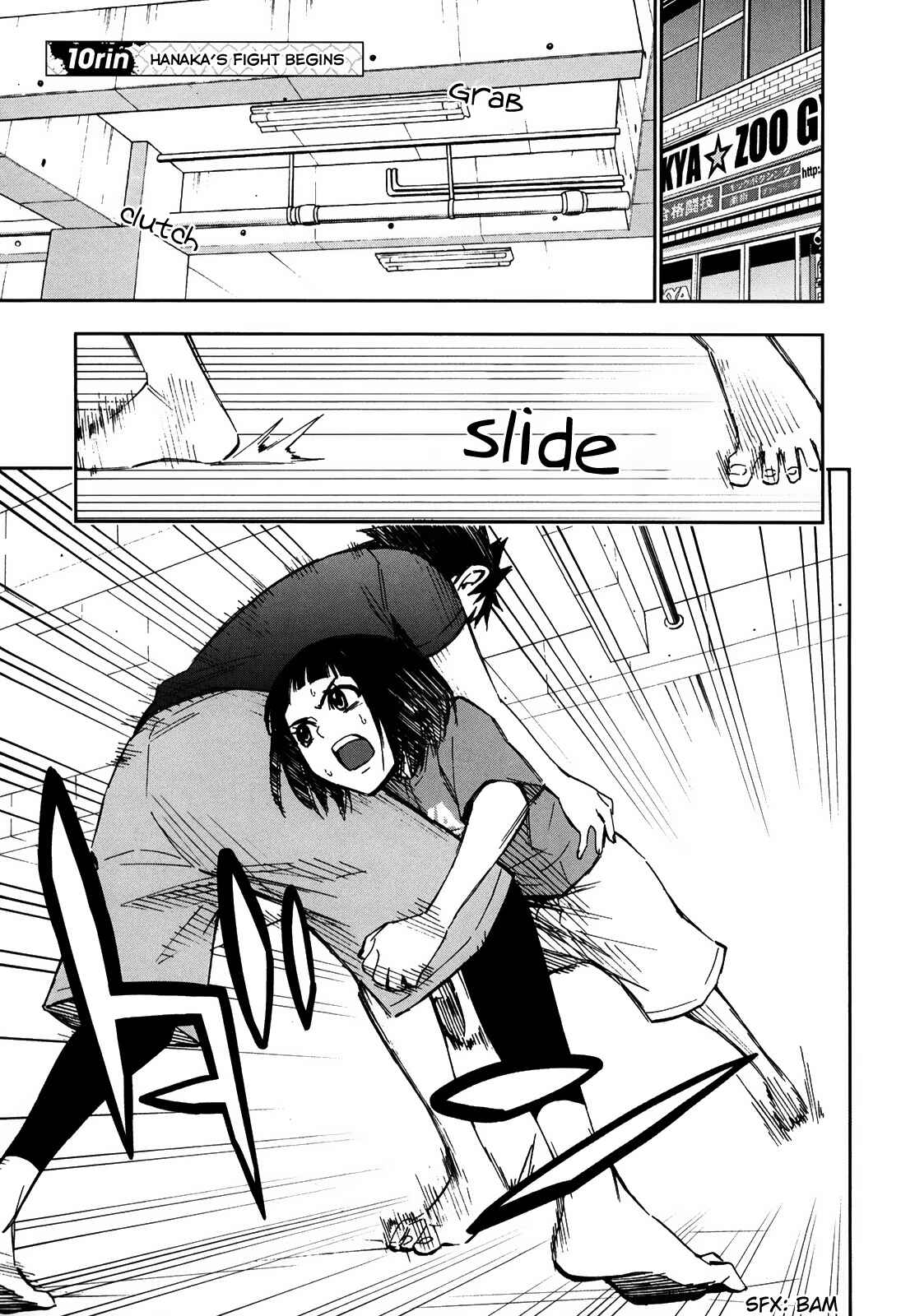 Page 4 Chapter 10 Hanakaku - The Last Girl Standing