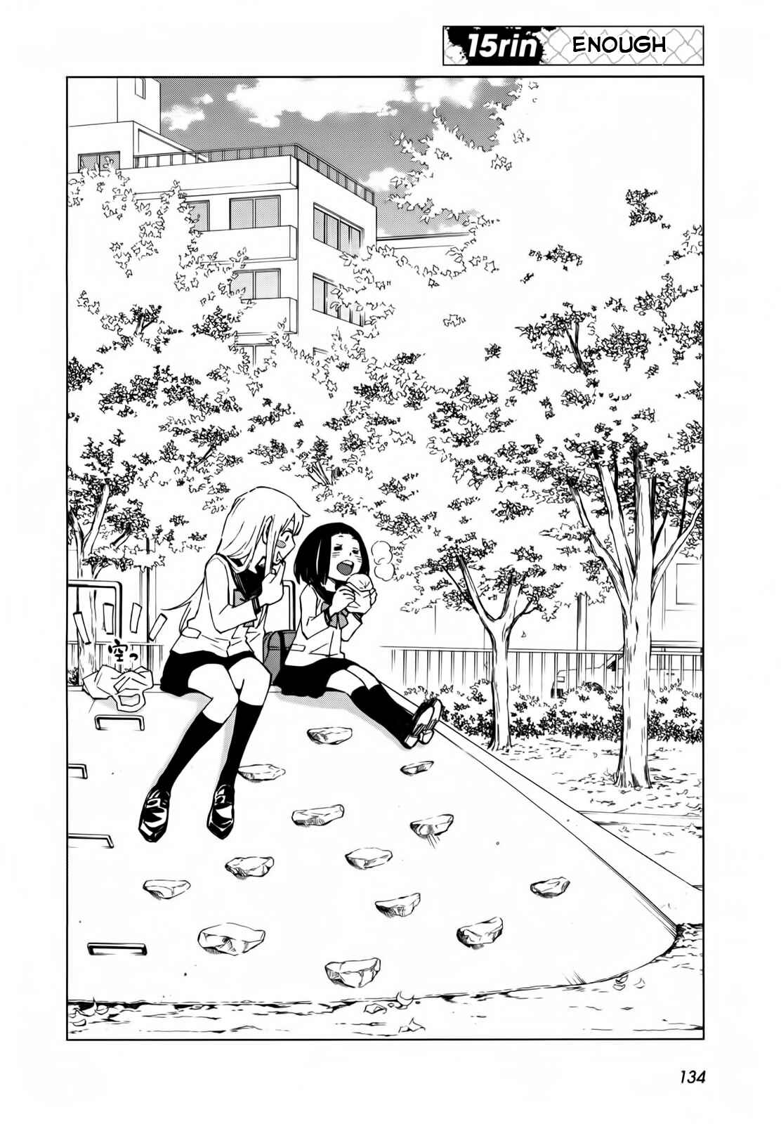 Page 5 Chapter 15 Hanakaku - The Last Girl Standing