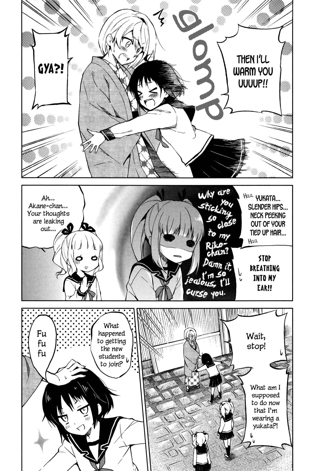 Page 3 Chapter 5 Riko to Haru to Onsen to Iruka