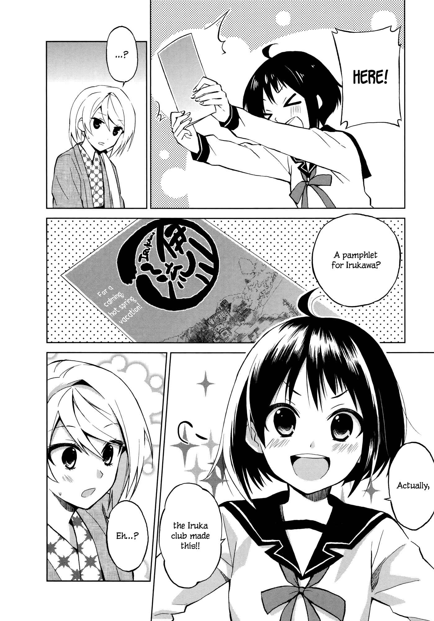Page 4 Chapter 5 Riko to Haru to Onsen to Iruka