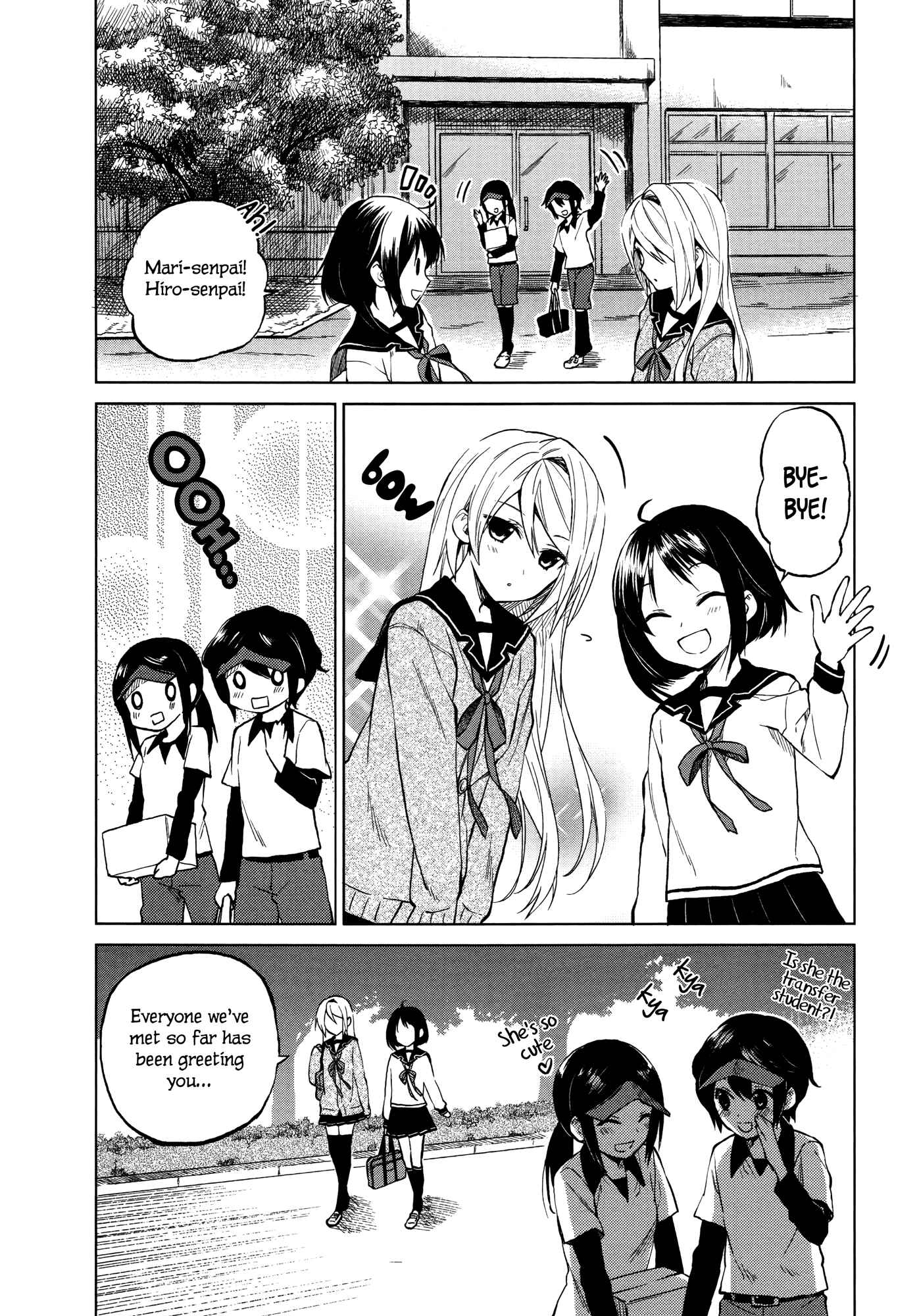 Page 12 Chapter 2 Riko to Haru to Onsen to Iruka