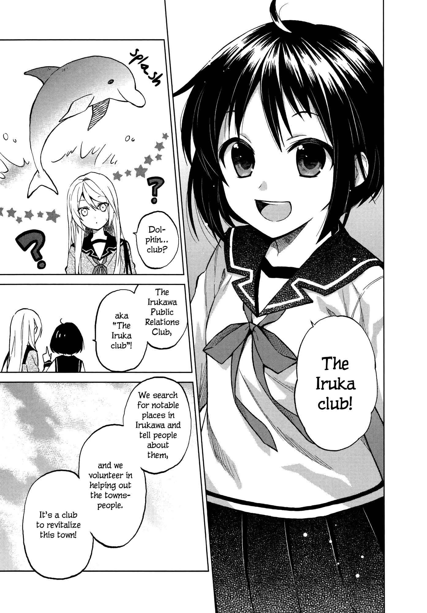 Page 15 Chapter 2 Riko to Haru to Onsen to Iruka