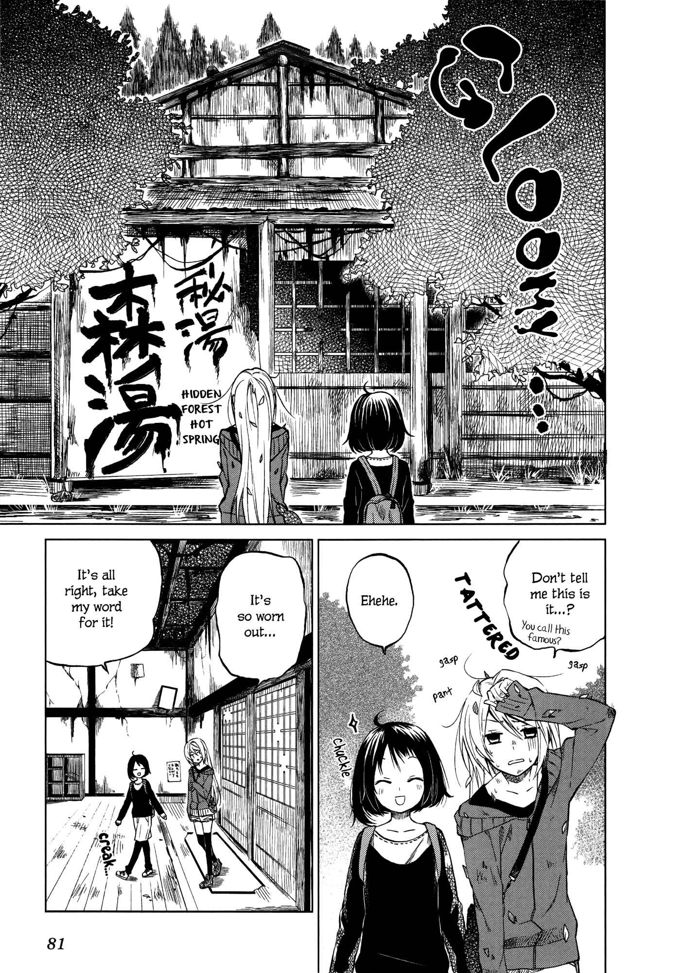 Page 32 Chapter 2 Riko to Haru to Onsen to Iruka