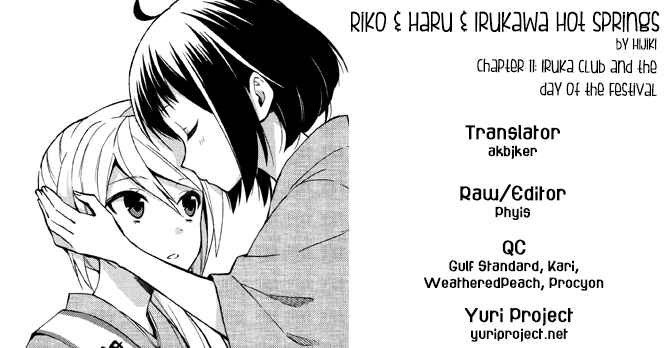 Page 25 Chapter 11 Riko to Haru to Onsen to Iruka
