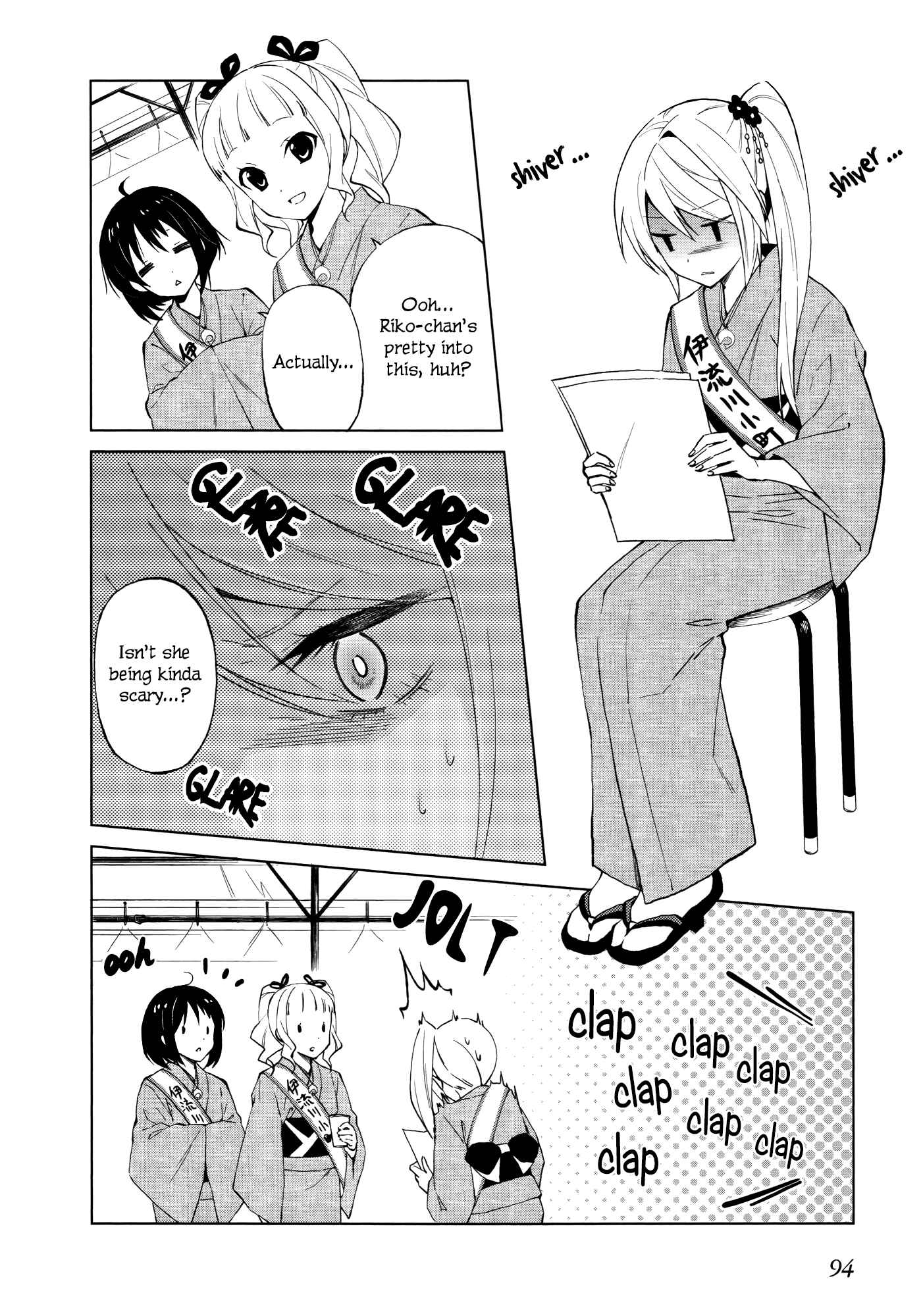 Page 4 Chapter 11 Riko to Haru to Onsen to Iruka