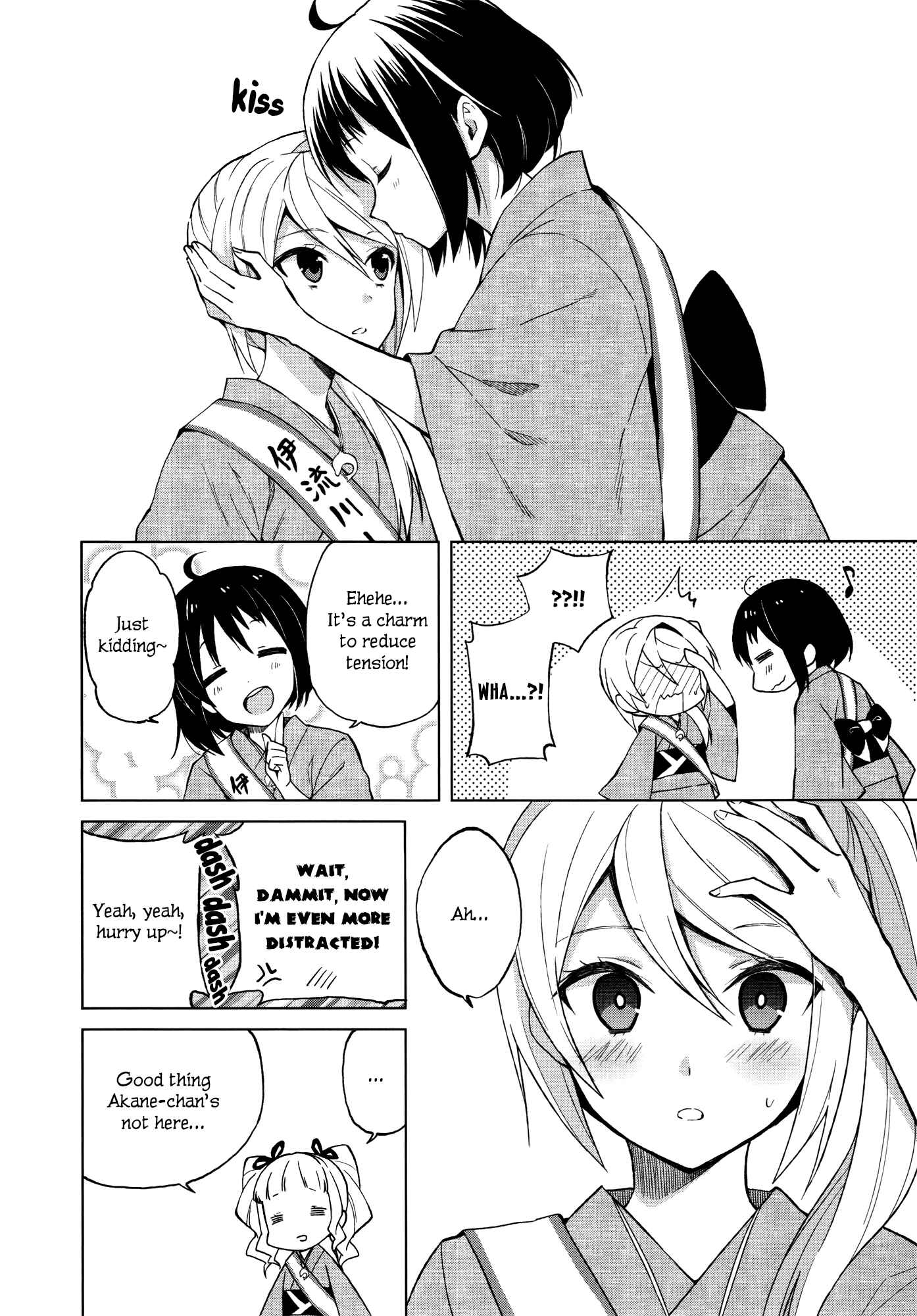 Page 6 Chapter 11 Riko to Haru to Onsen to Iruka