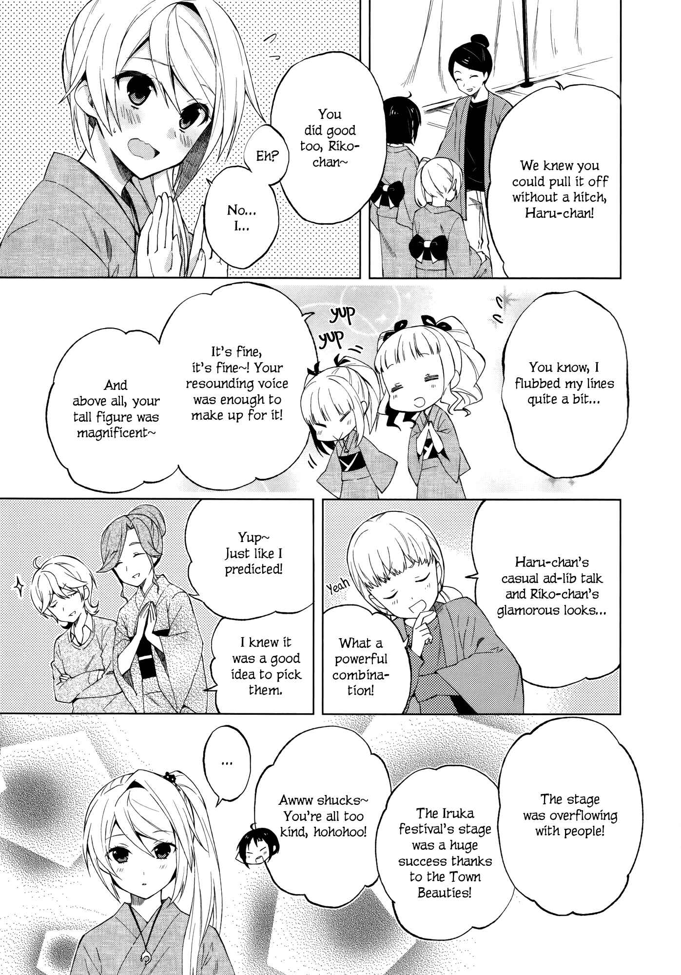 Page 9 Chapter 11 Riko to Haru to Onsen to Iruka