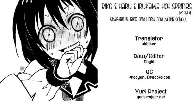 Page 23 Chapter 15 Riko to Haru to Onsen to Iruka