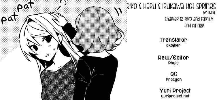Page 23 Chapter 12 Riko to Haru to Onsen to Iruka