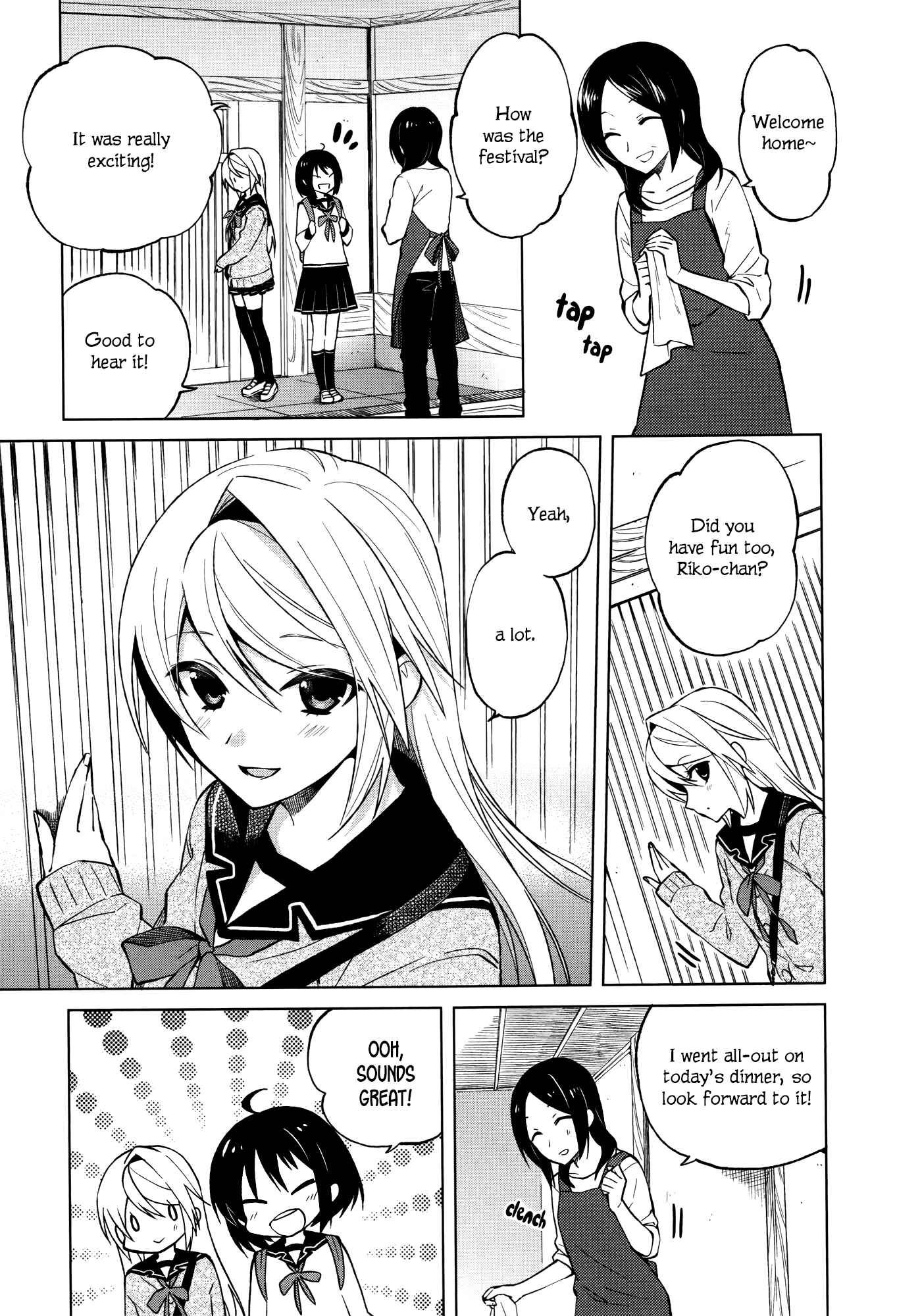 Page 3 Chapter 12 Riko to Haru to Onsen to Iruka