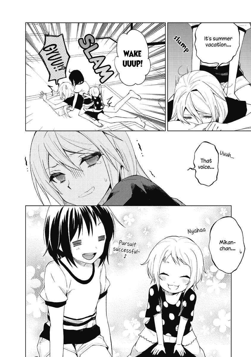 Page 2 Chapter 20 Riko to Haru to Onsen to Iruka
