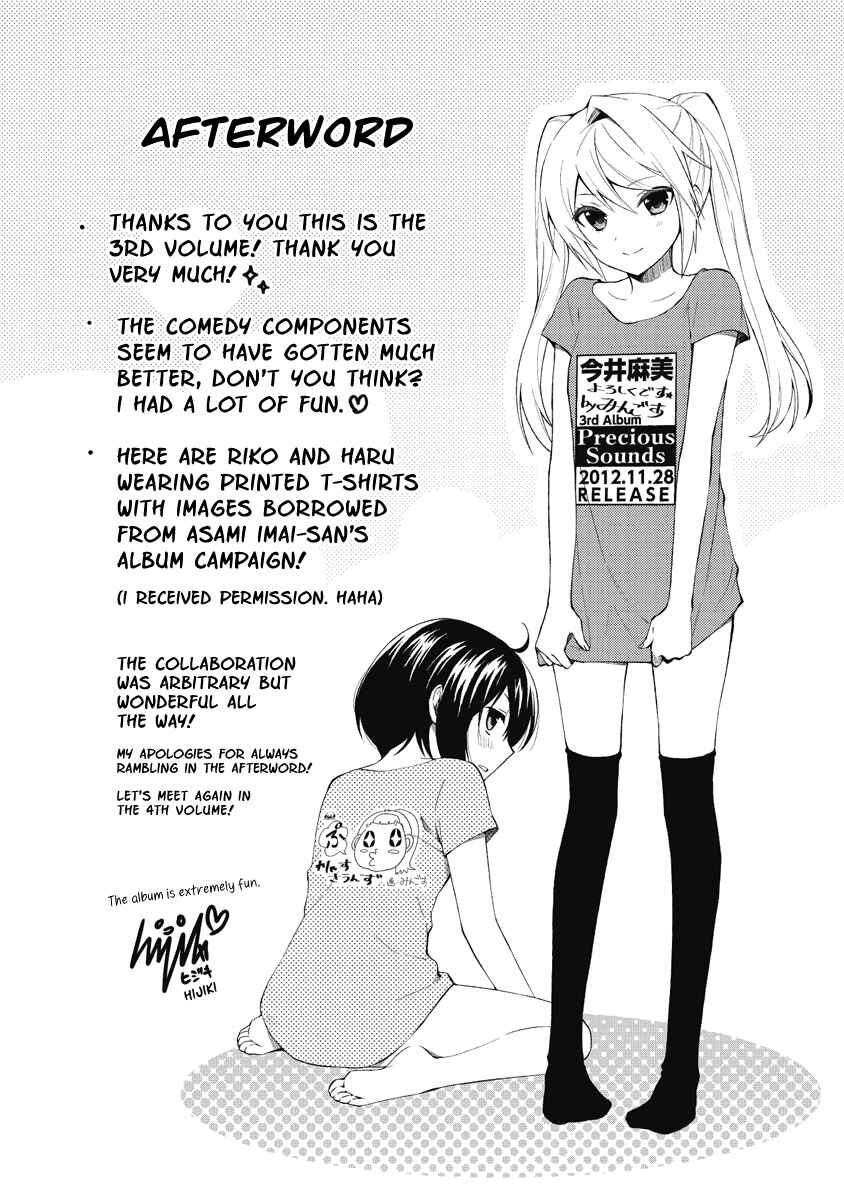 Page 25 Chapter 20 Riko to Haru to Onsen to Iruka