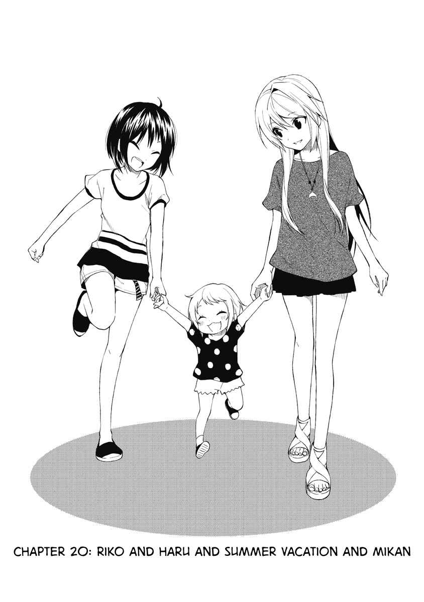 Page 3 Chapter 20 Riko to Haru to Onsen to Iruka