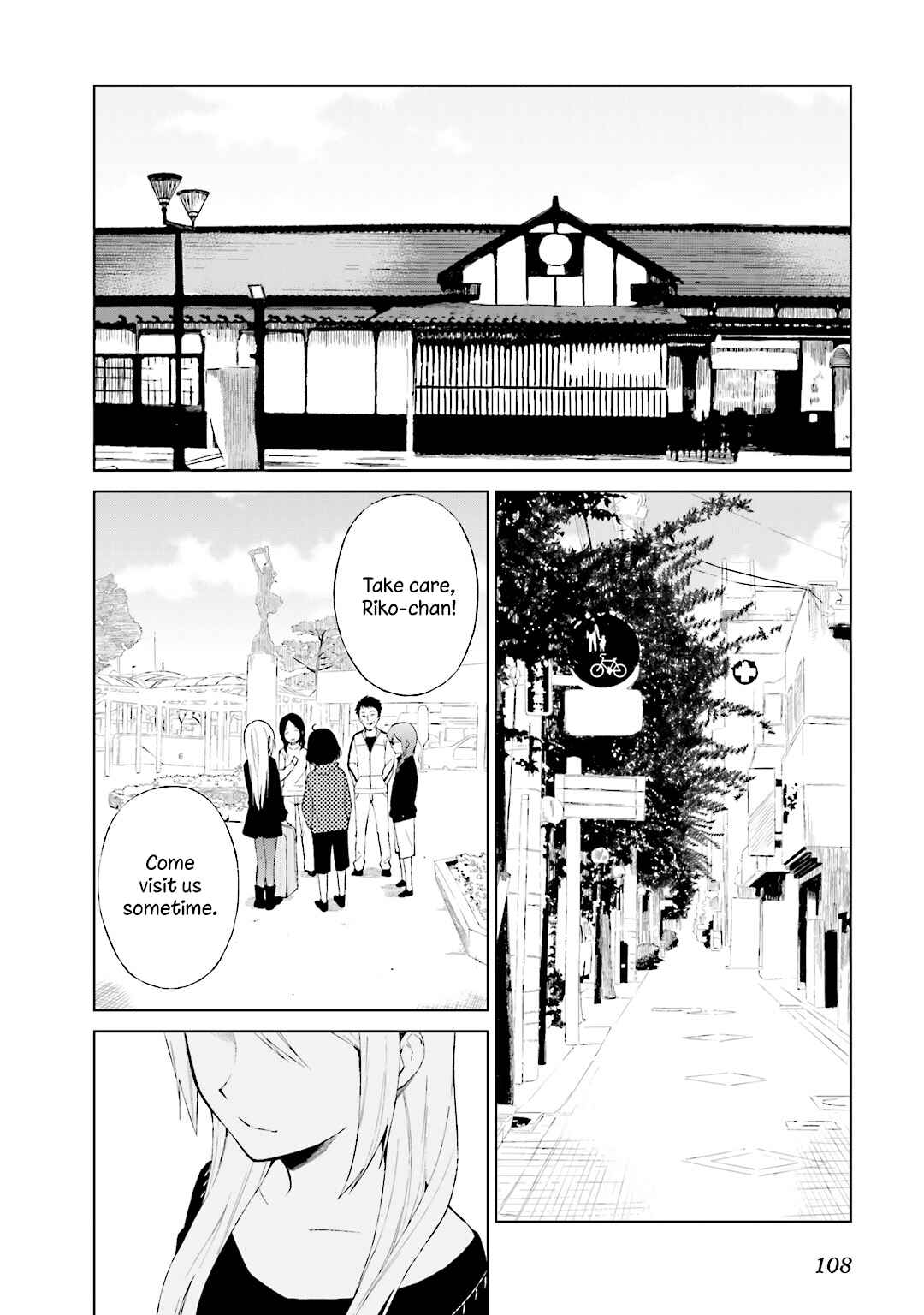 Page 2 Chapter 26 Riko to Haru to Onsen to Iruka