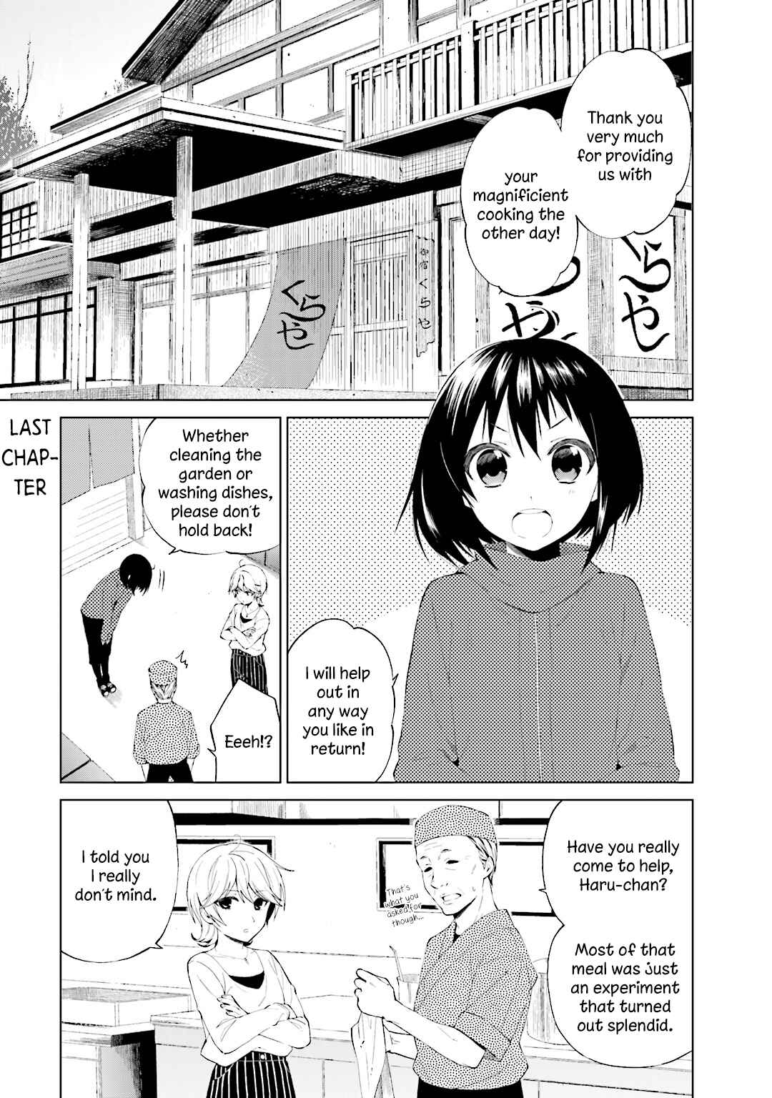 Page 1 Chapter 27 Riko to Haru to Onsen to Iruka