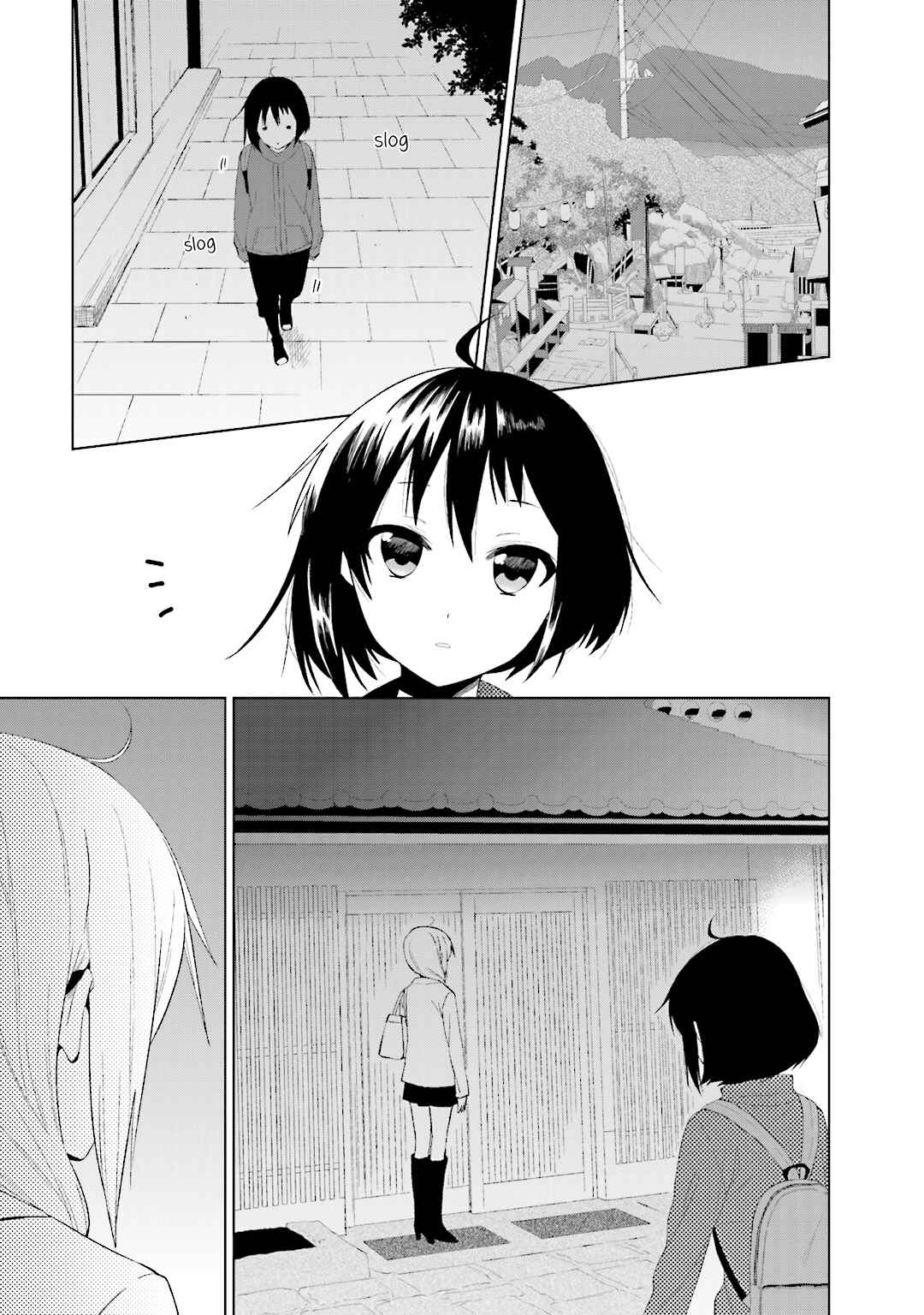 Page 7 Chapter 27 Riko to Haru to Onsen to Iruka