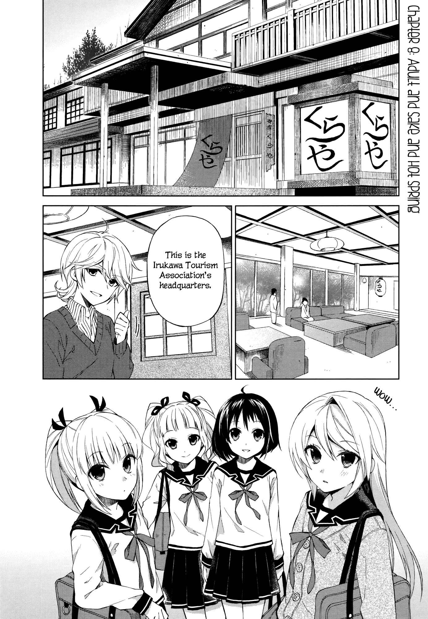 Page 1 Chapter 8 Riko to Haru to Onsen to Iruka
