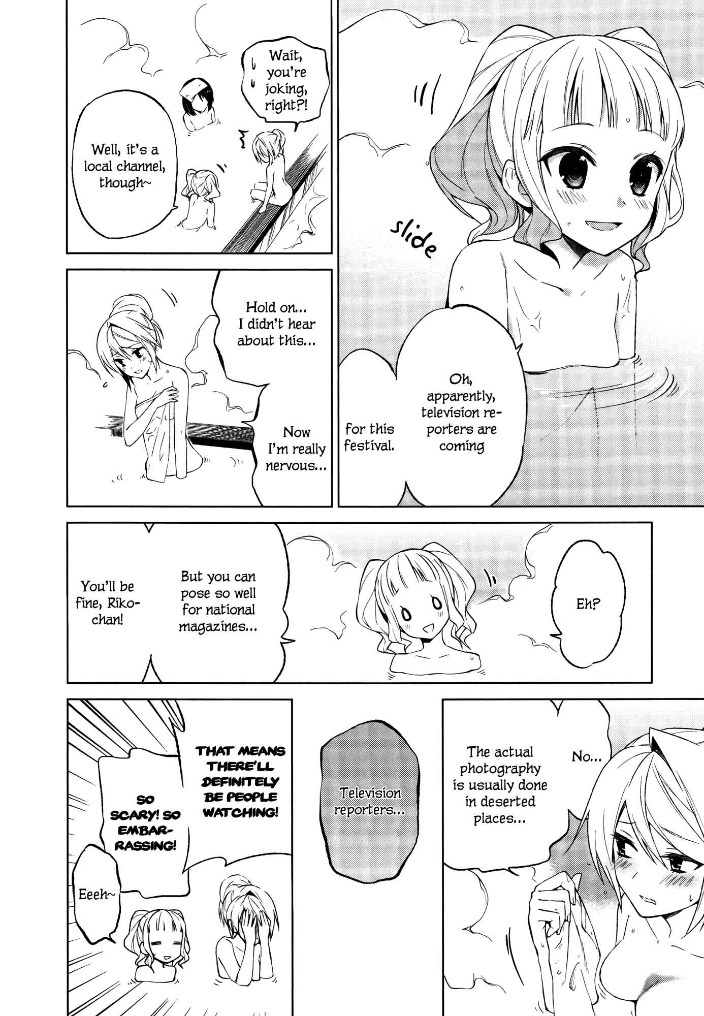Page 13 Chapter 8 Riko to Haru to Onsen to Iruka