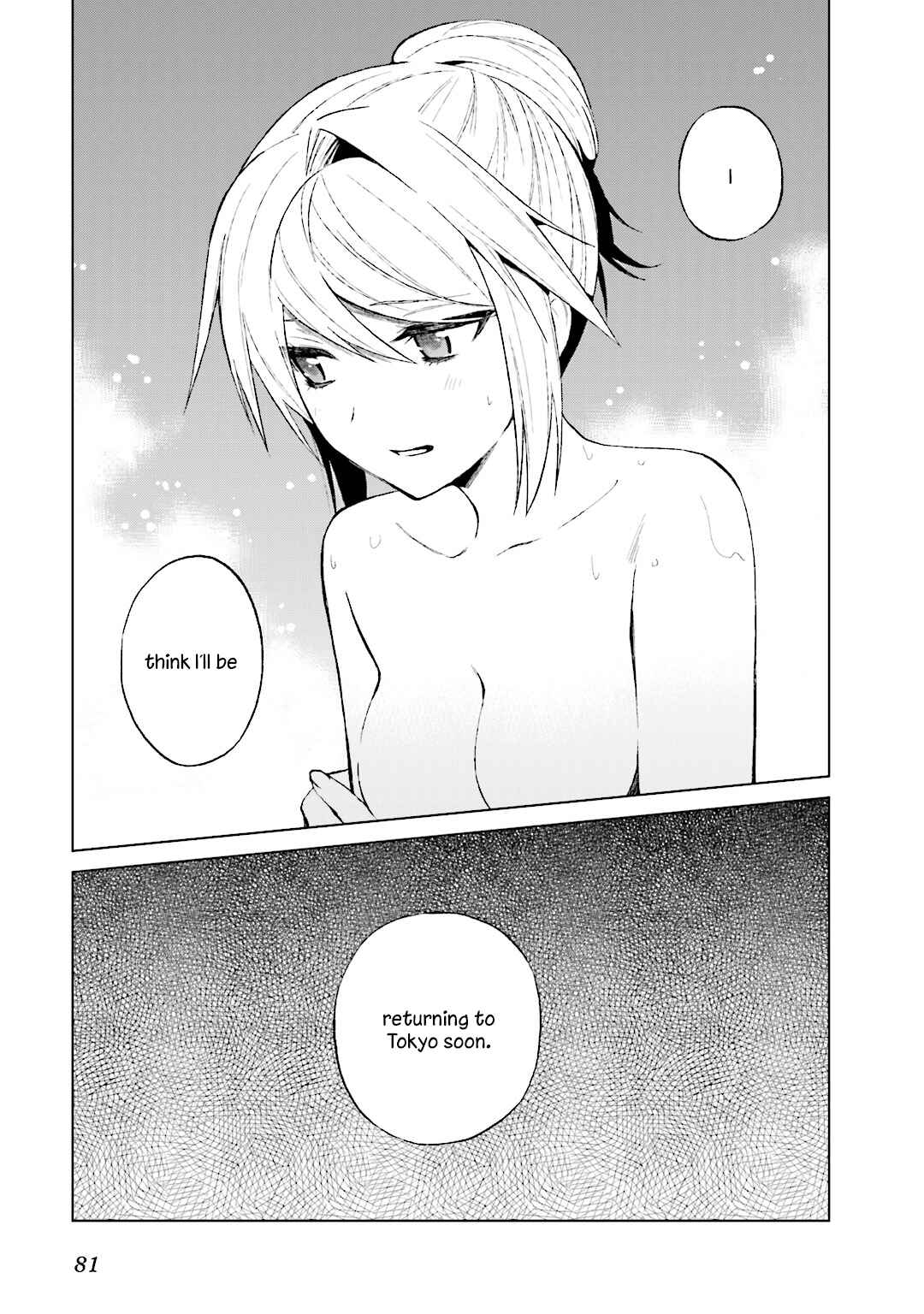 Page 23 Chapter 24 Riko to Haru to Onsen to Iruka