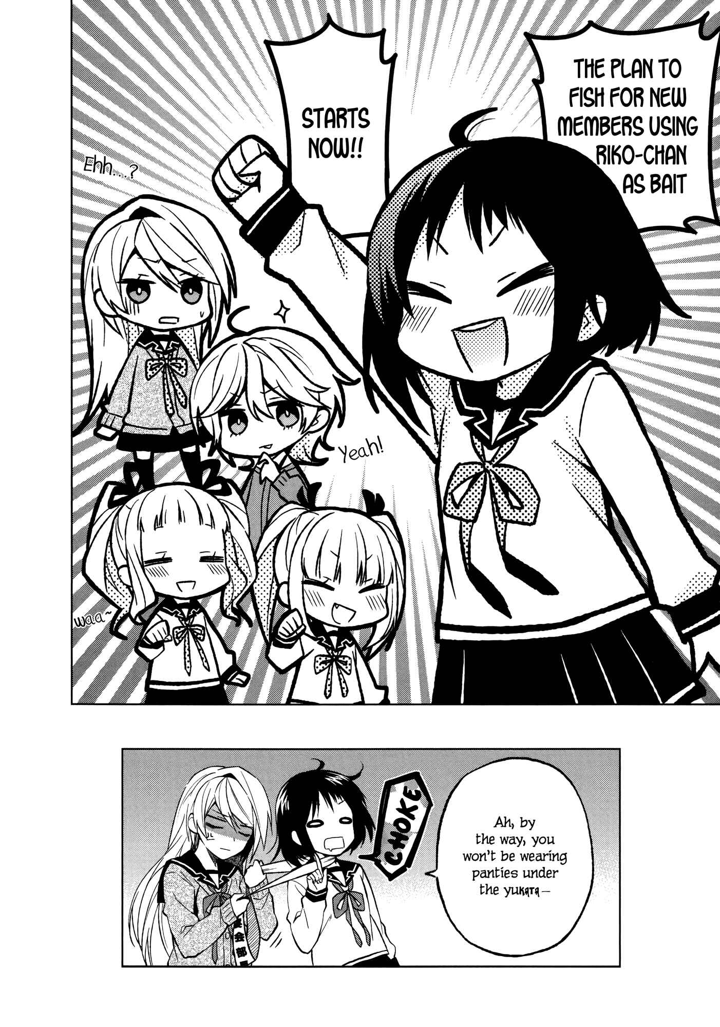 Page 25 Chapter 4 Riko to Haru to Onsen to Iruka