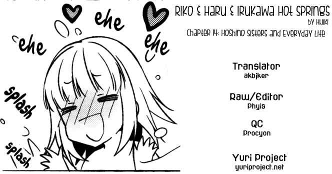 Page 17 Chapter 14 Riko to Haru to Onsen to Iruka