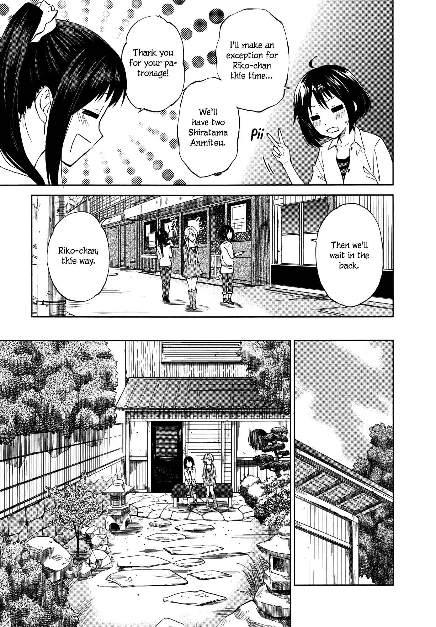Page 13 Chapter 6 Riko to Haru to Onsen to Iruka