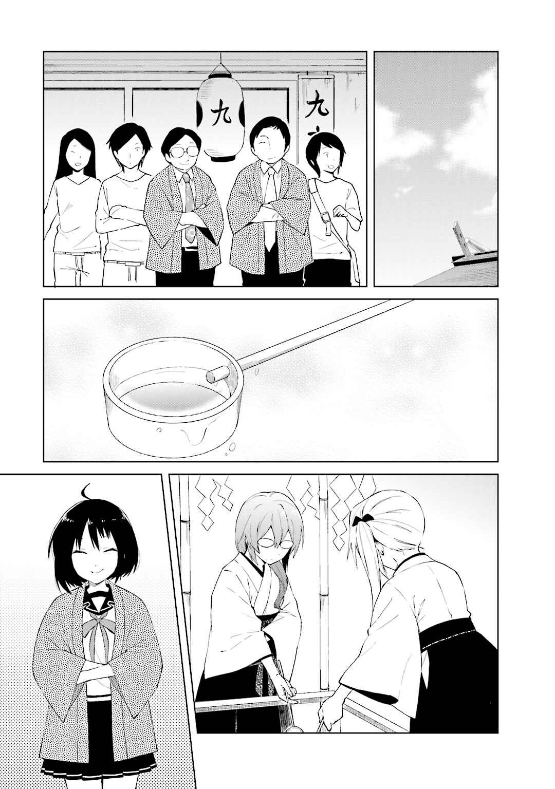 Page 15 Chapter 22 Riko to Haru to Onsen to Iruka