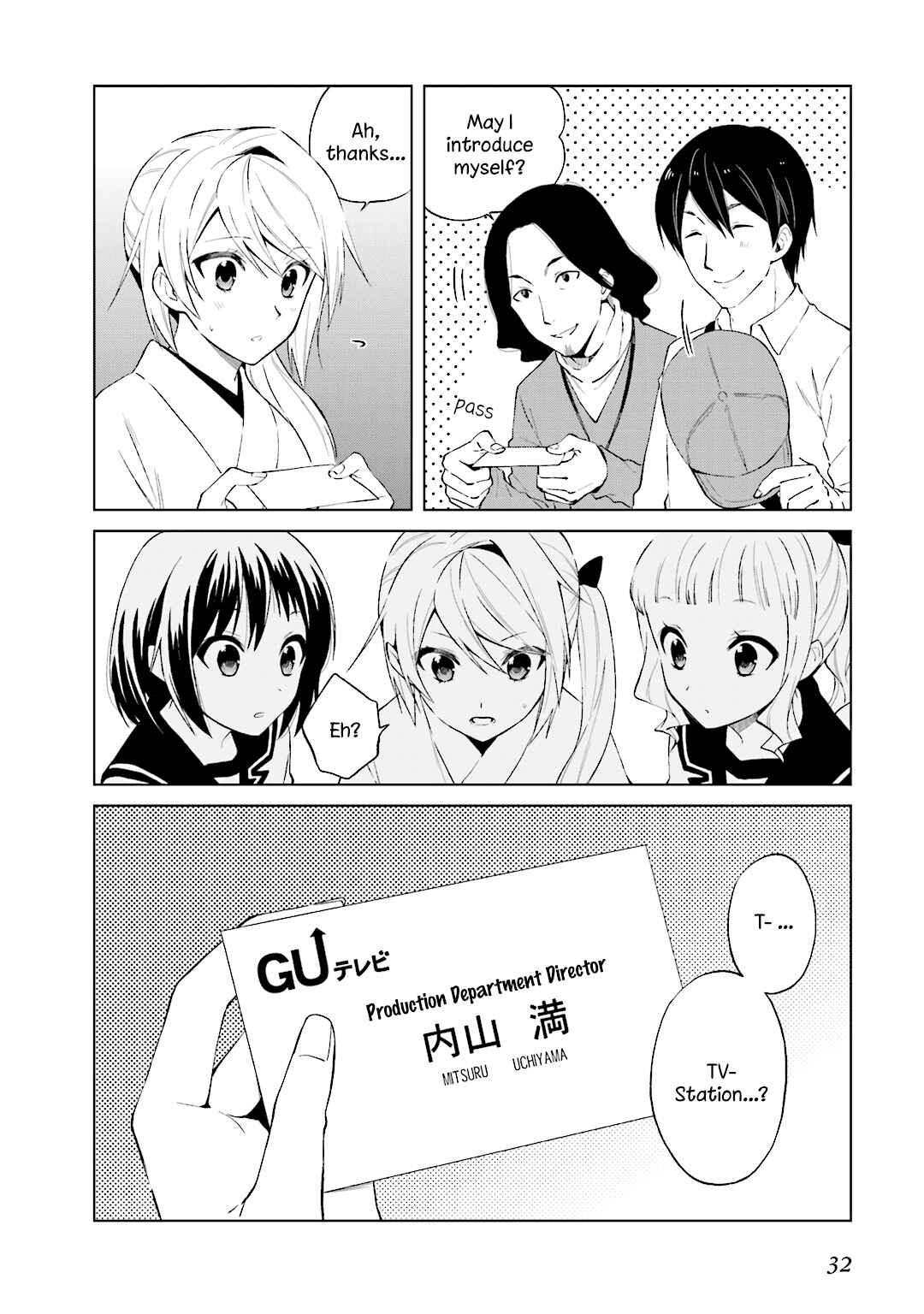 Page 20 Chapter 22 Riko to Haru to Onsen to Iruka
