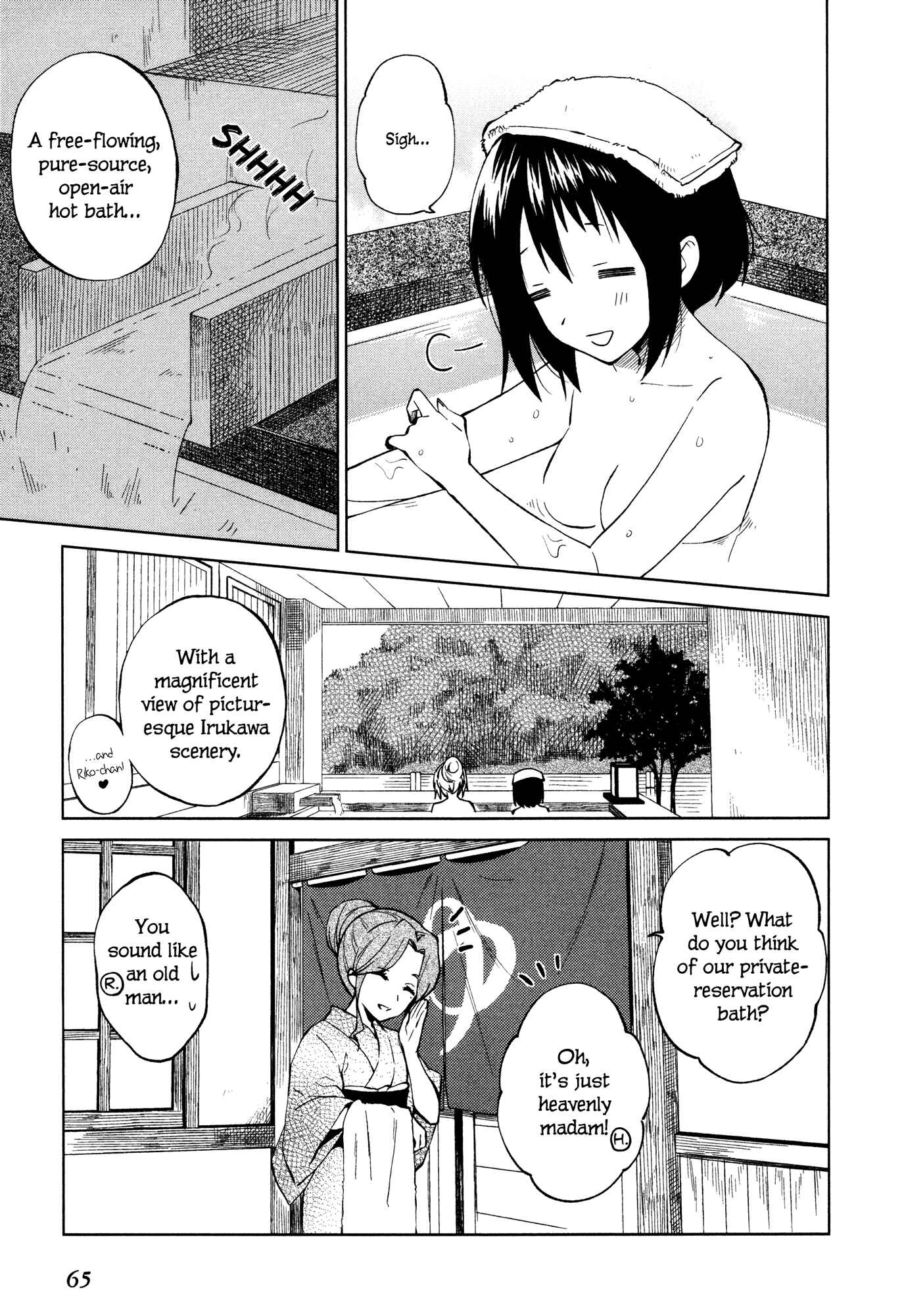Page 3 Chapter 17 Riko to Haru to Onsen to Iruka