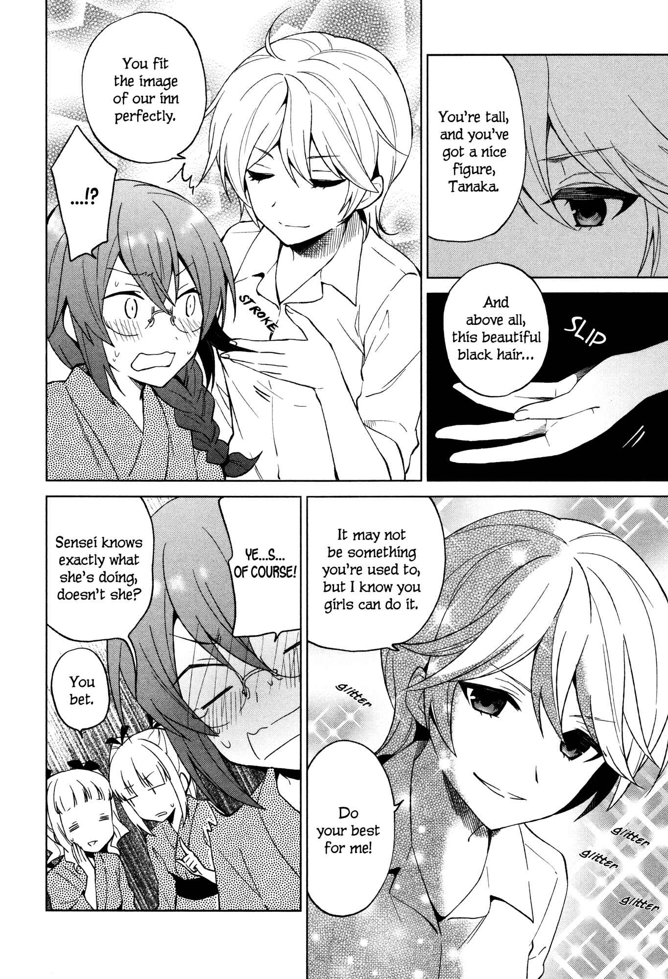 Page 6 Chapter 17 Riko to Haru to Onsen to Iruka
