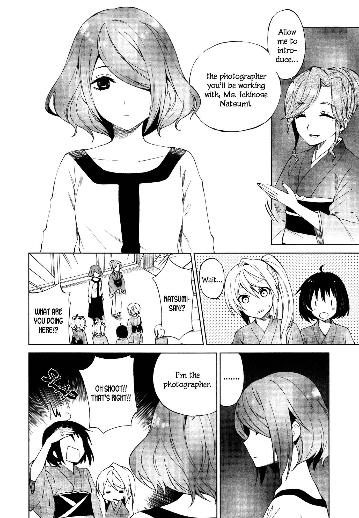 Page 8 Chapter 17 Riko to Haru to Onsen to Iruka