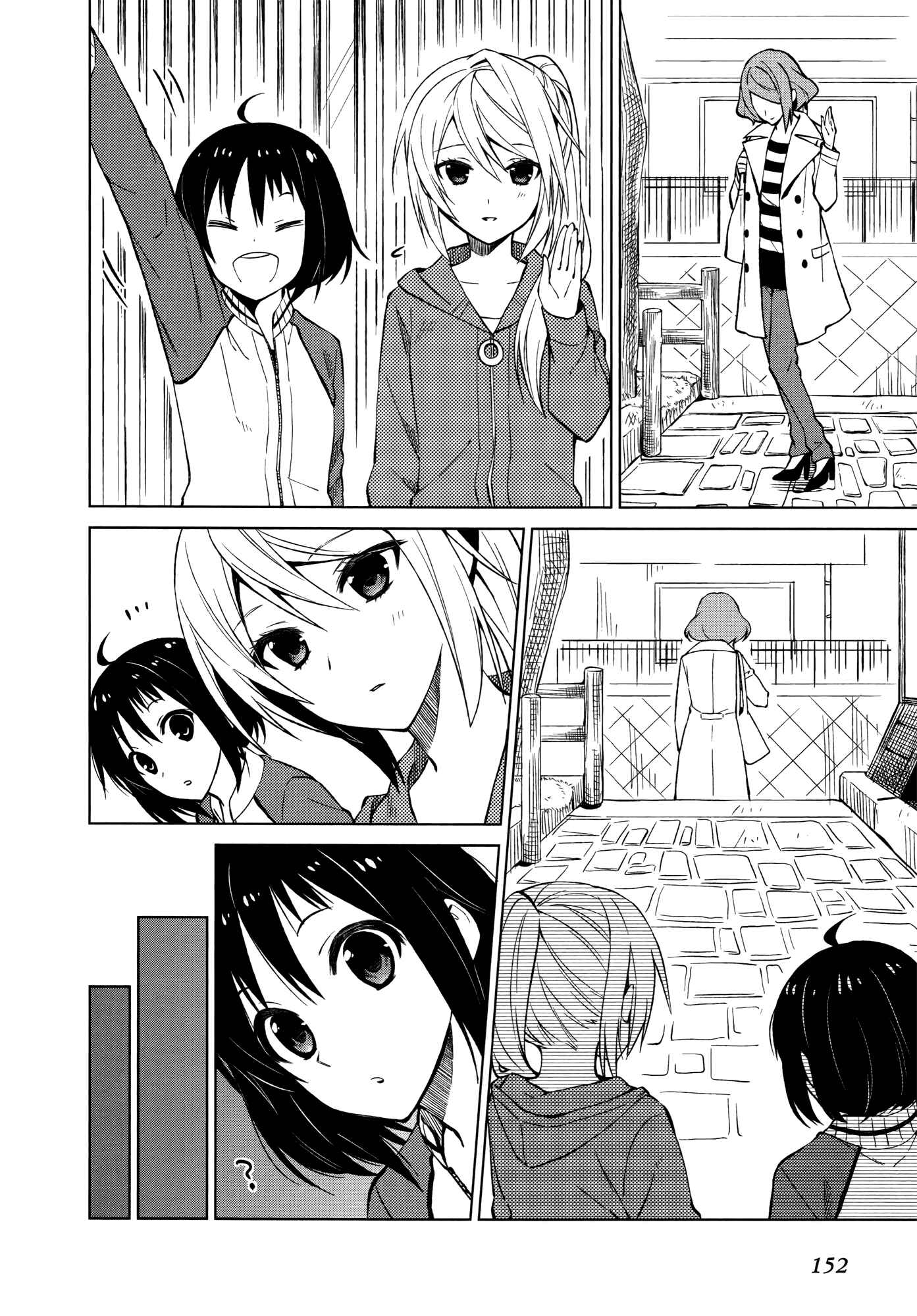 Page 16 Chapter 13 Riko to Haru to Onsen to Iruka