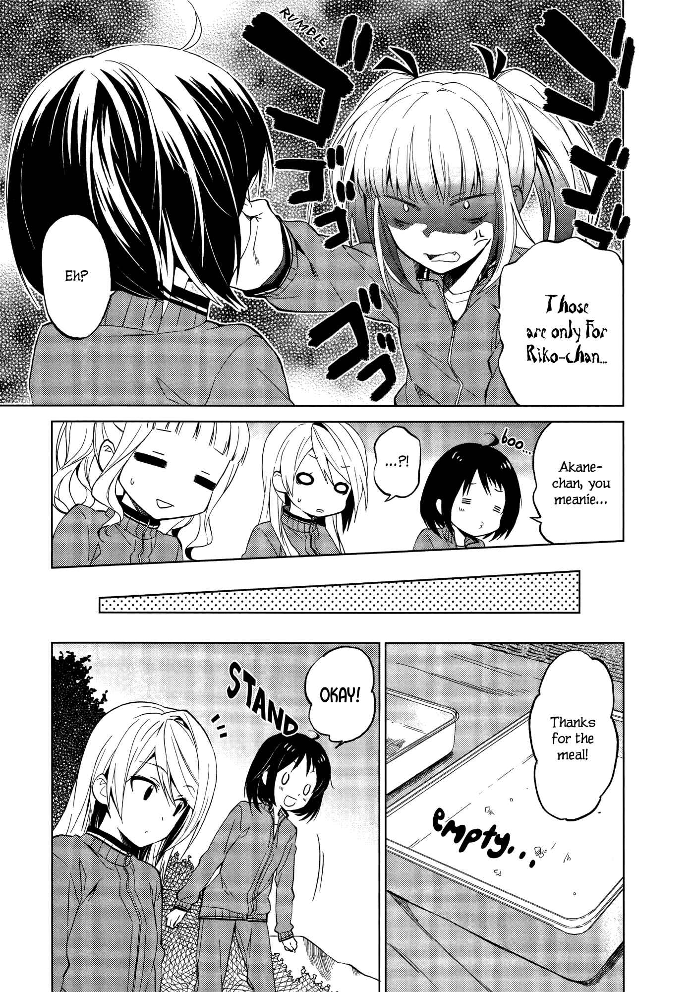 Page 16 Chapter 3 Riko to Haru to Onsen to Iruka