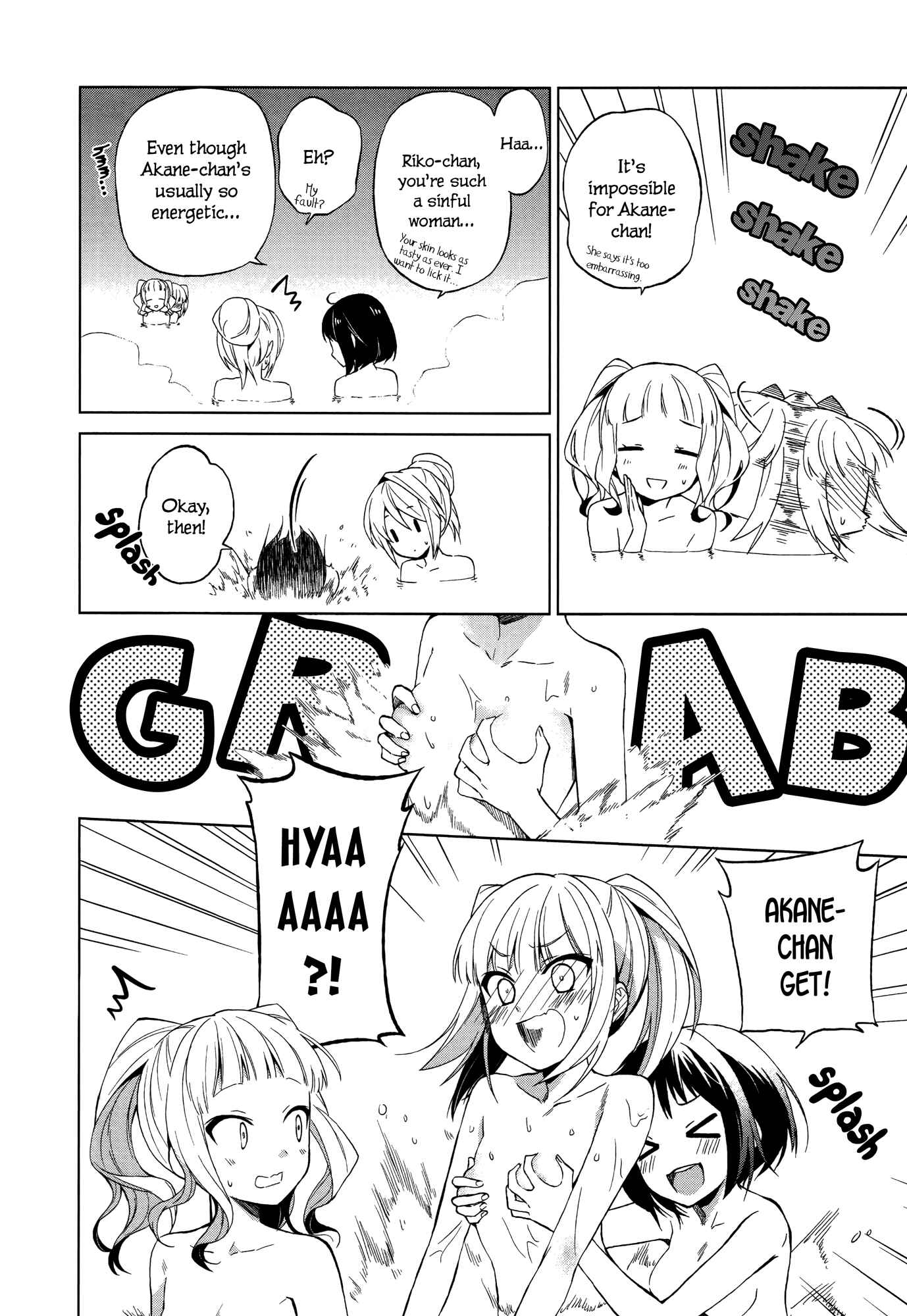 Page 19 Chapter 3 Riko to Haru to Onsen to Iruka