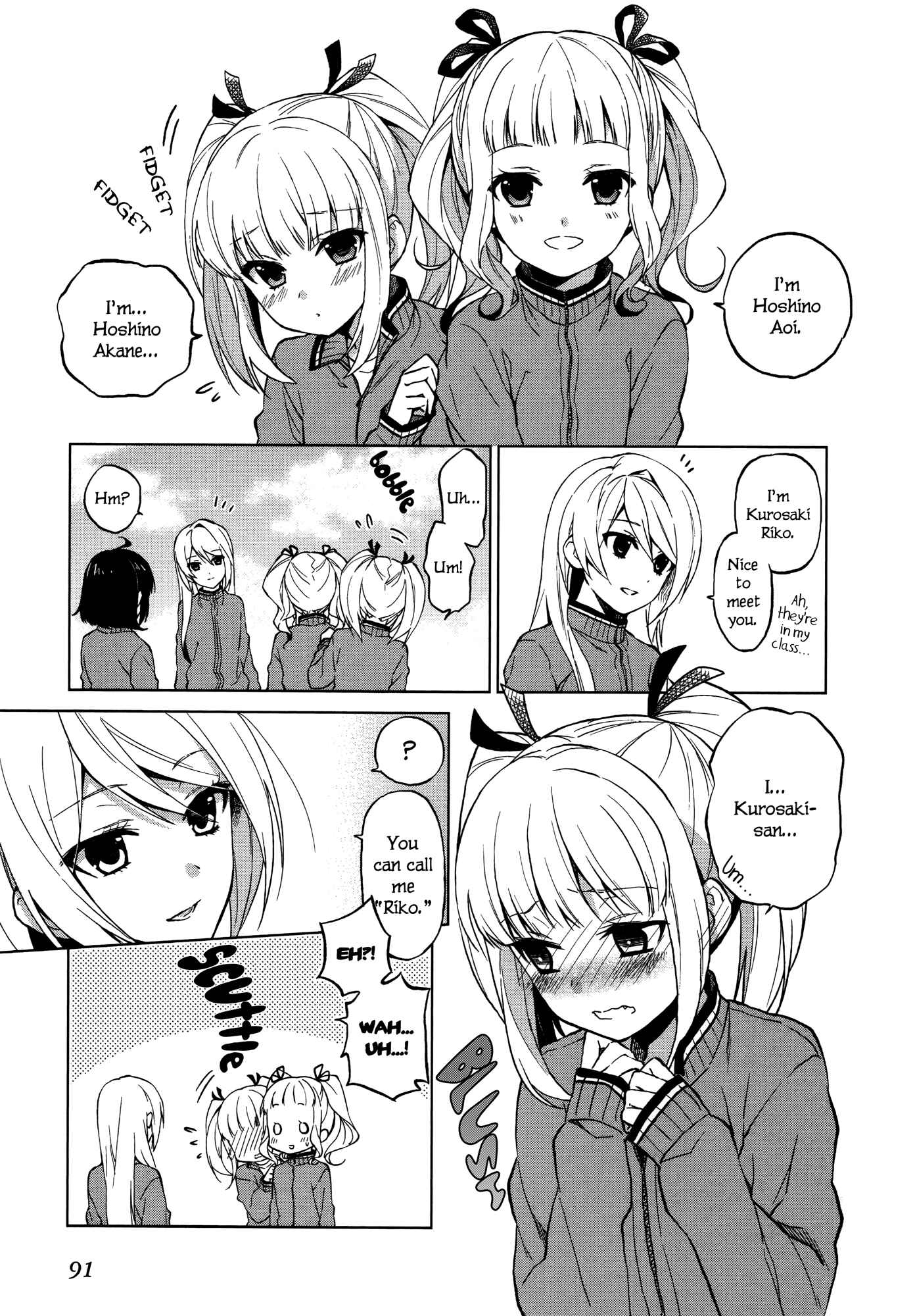 Page 4 Chapter 3 Riko to Haru to Onsen to Iruka