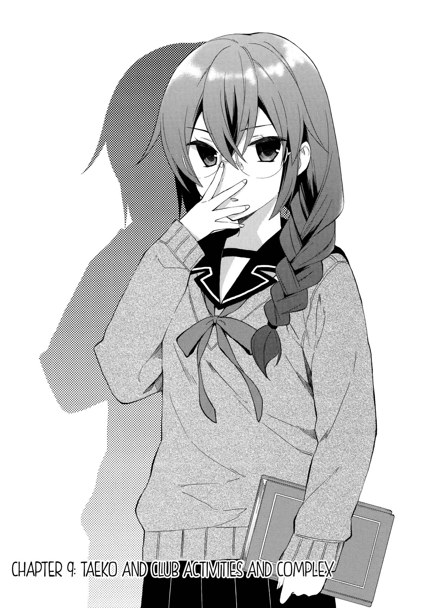 Page 1 Chapter 9 Riko to Haru to Onsen to Iruka