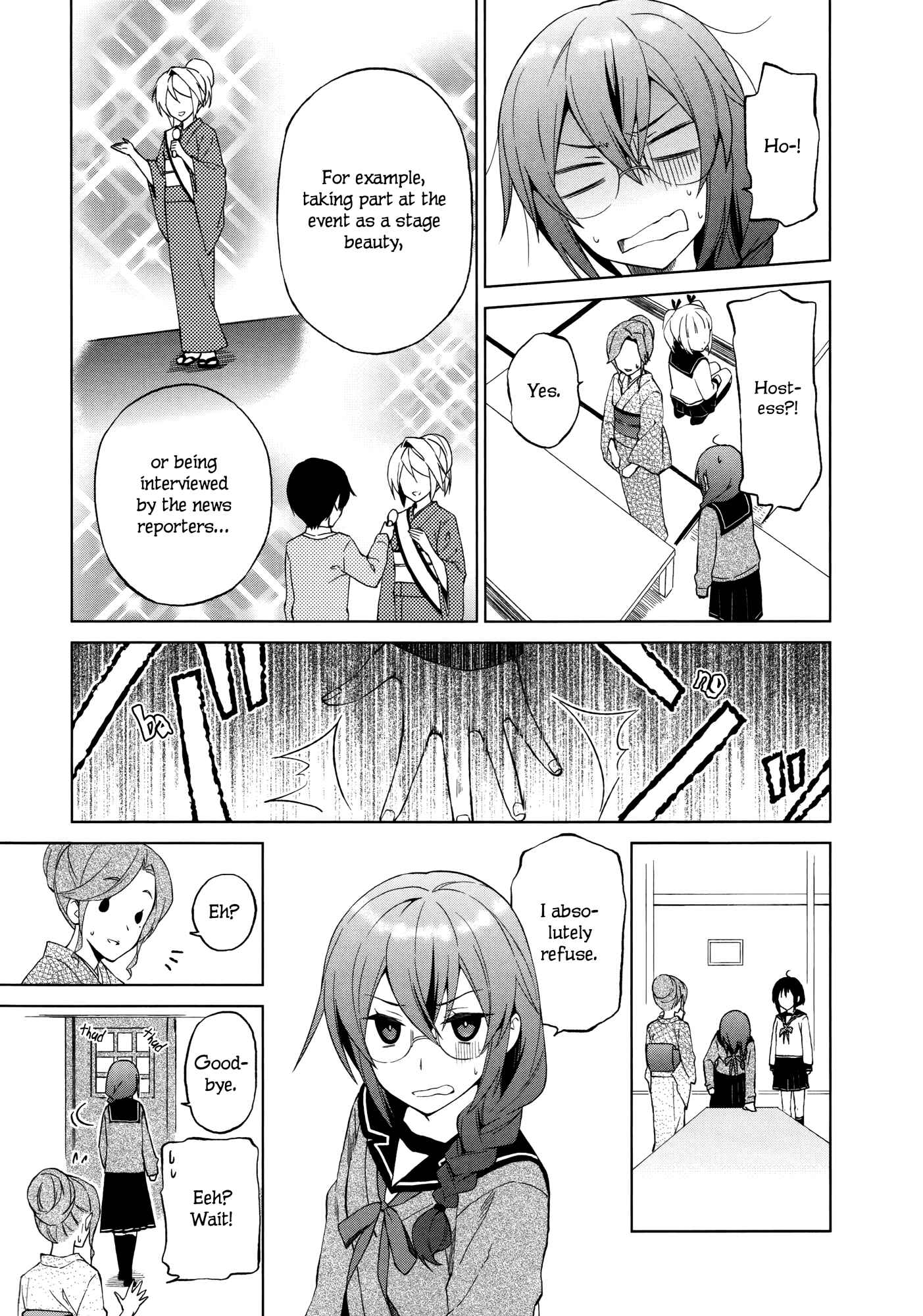 Page 15 Chapter 9 Riko to Haru to Onsen to Iruka