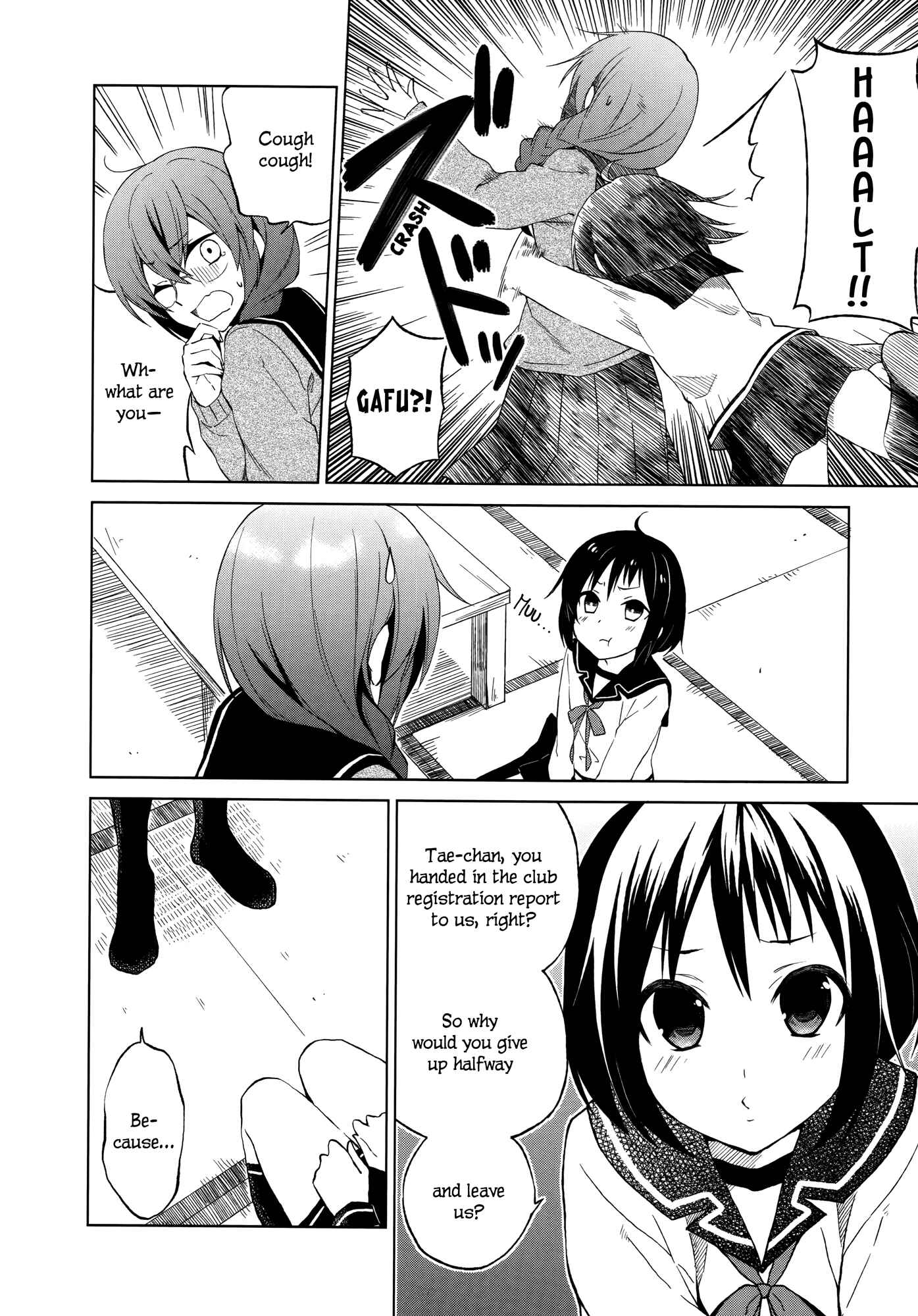 Page 16 Chapter 9 Riko to Haru to Onsen to Iruka