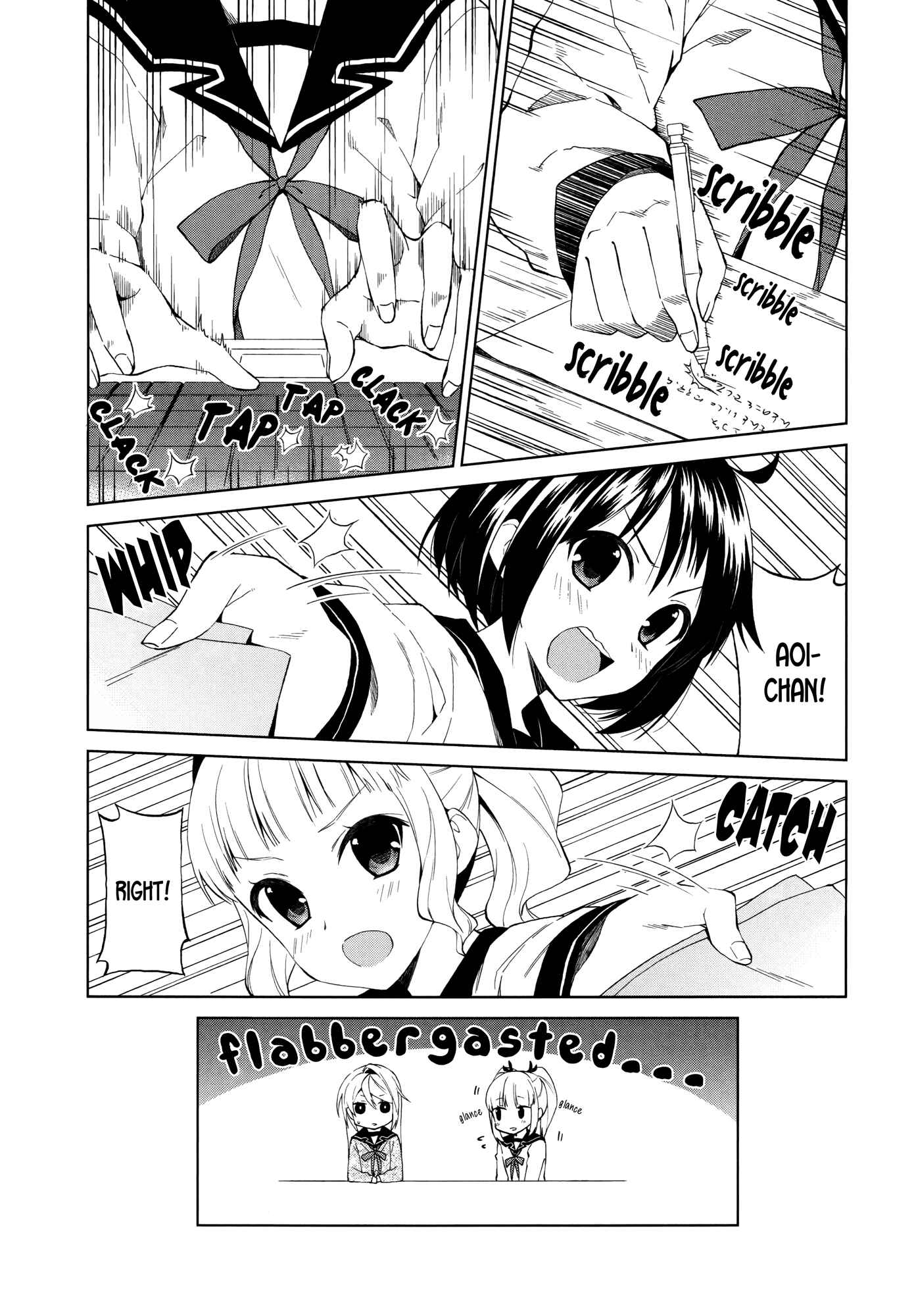 Page 2 Chapter 9 Riko to Haru to Onsen to Iruka