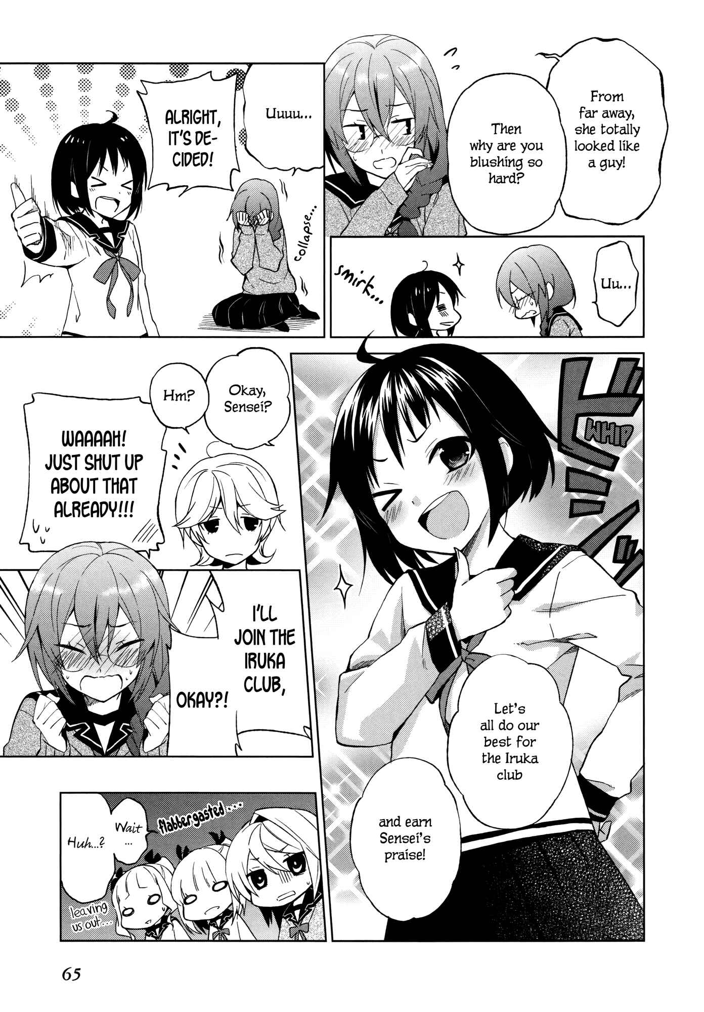 Page 27 Chapter 9 Riko to Haru to Onsen to Iruka